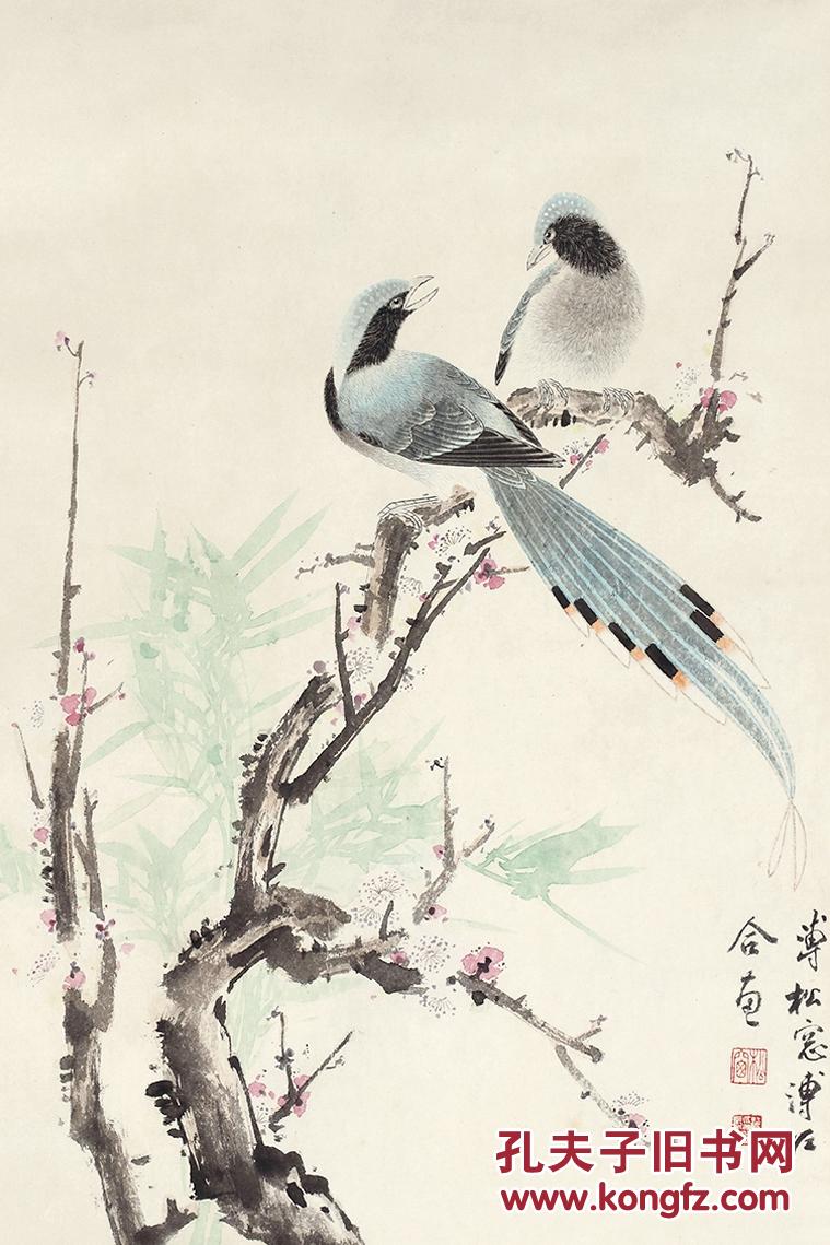 孔夫子拍卖公司联盟