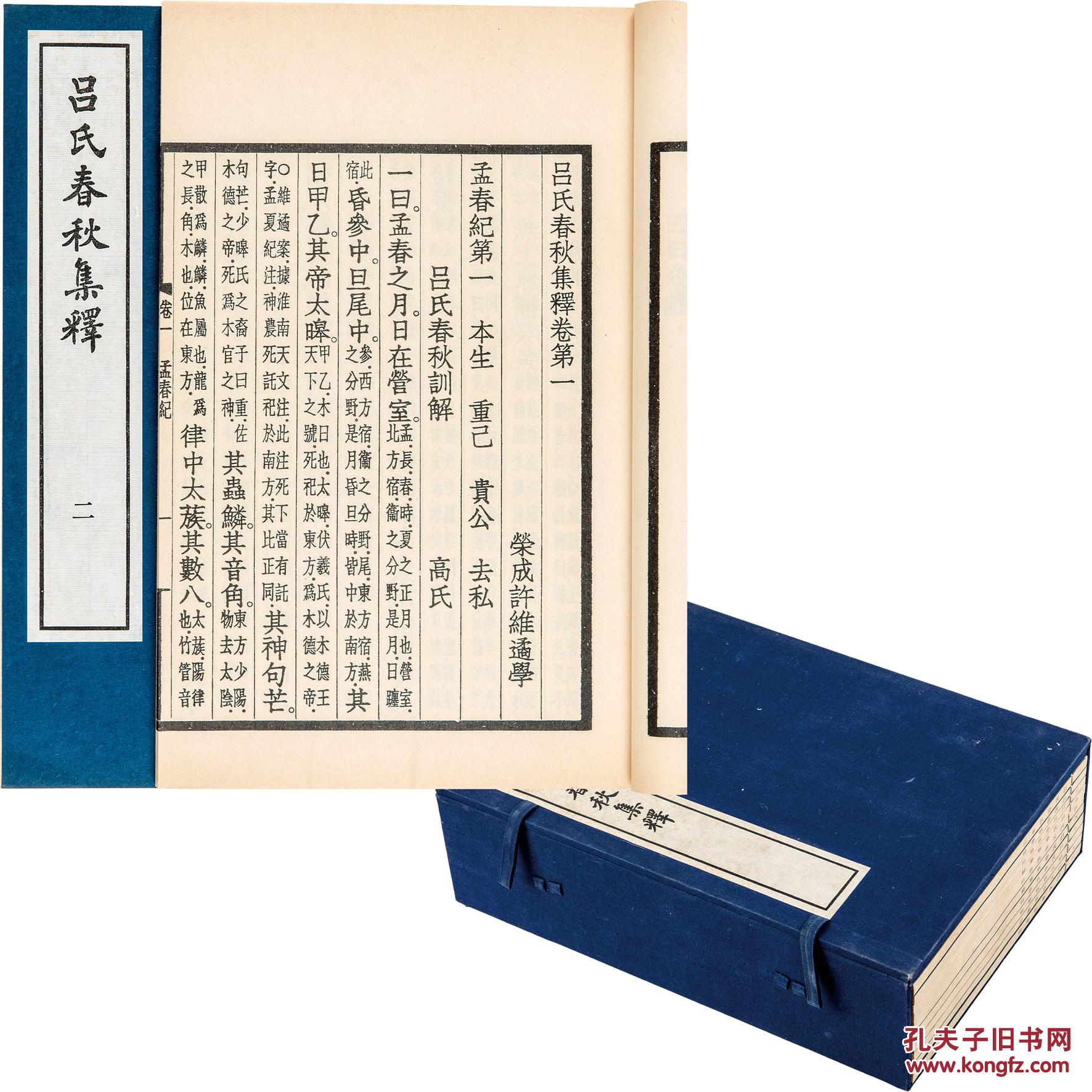 孔夫子拍卖公司联盟