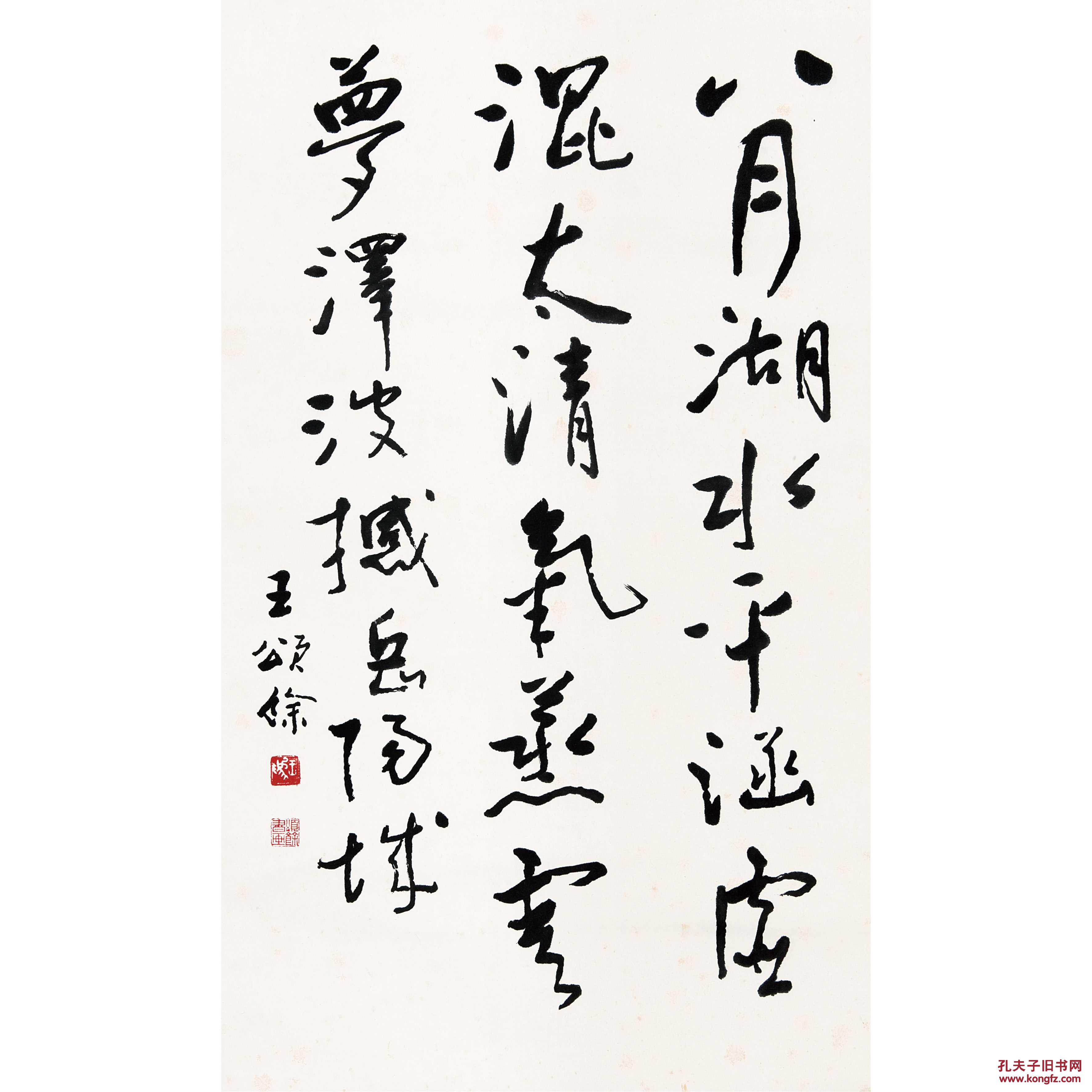 孔夫子拍卖公司联盟