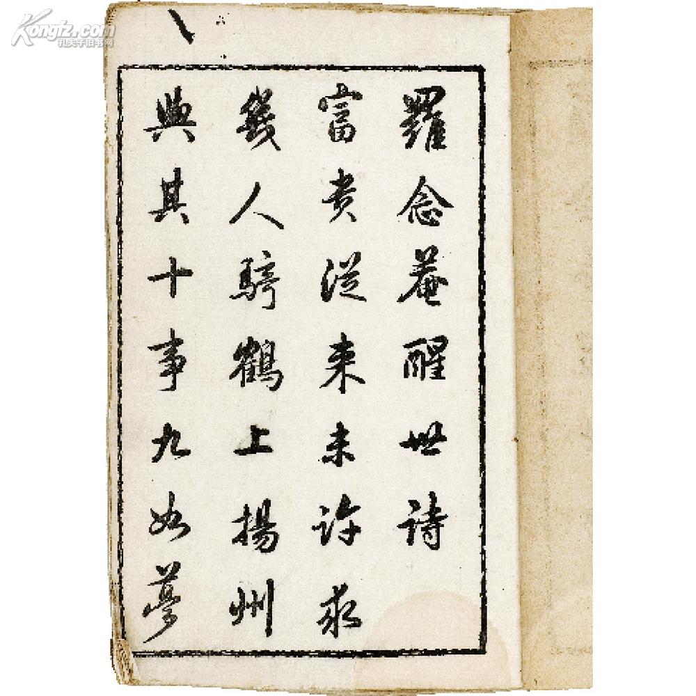 孔夫子拍卖公司联盟