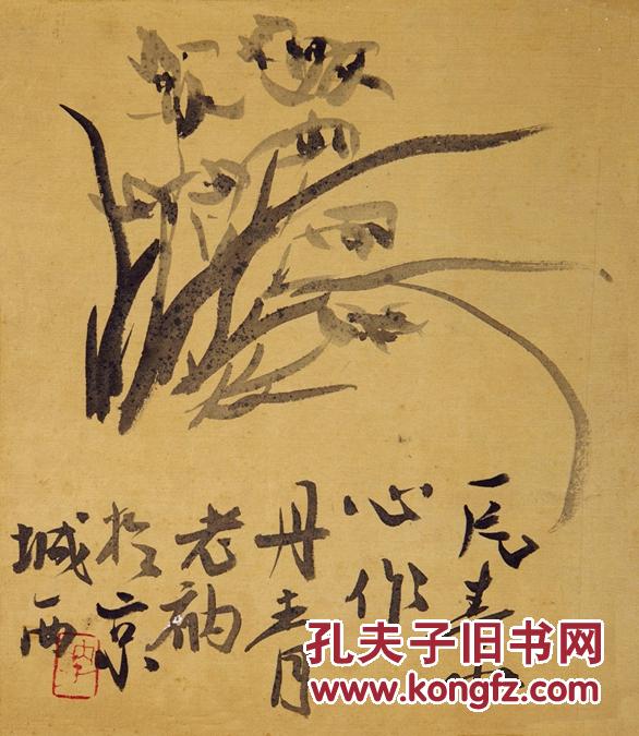 孔夫子拍卖公司联盟