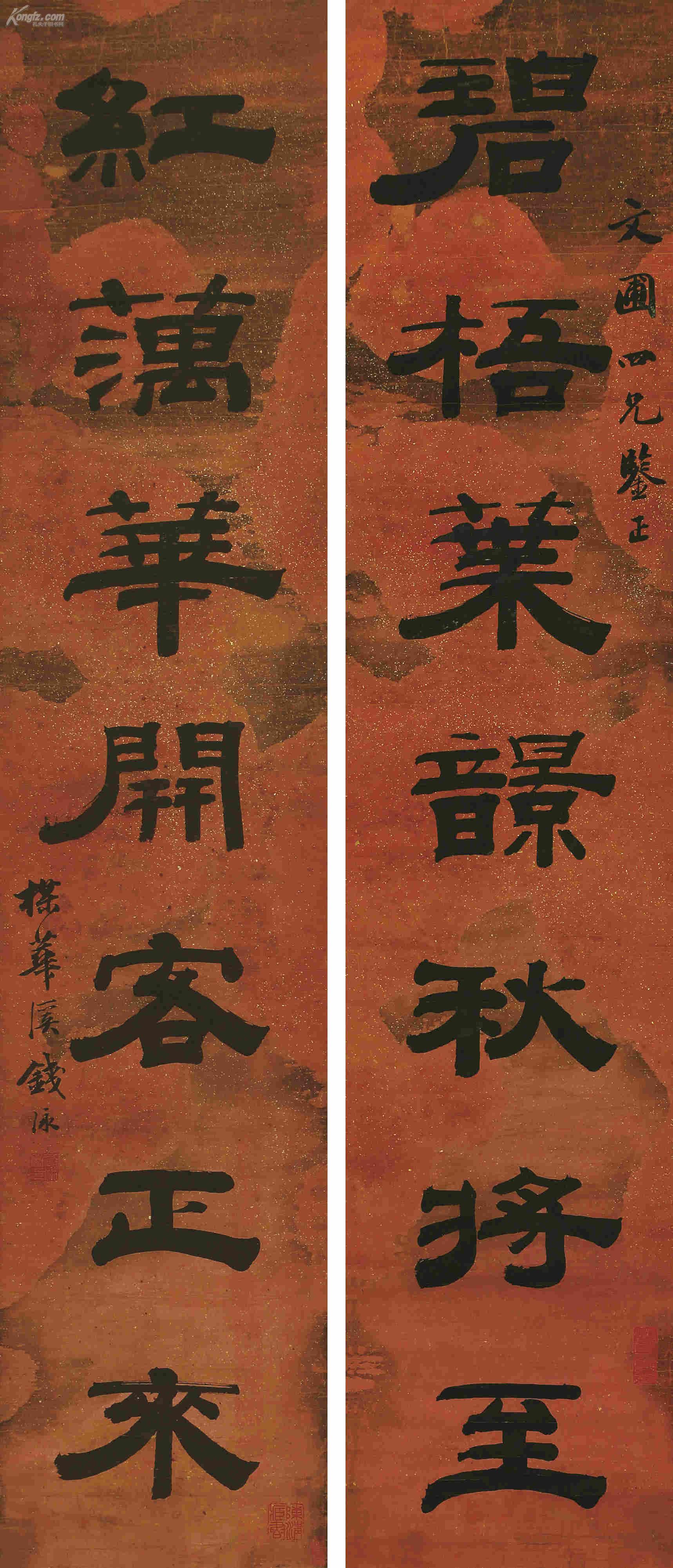 钱泳(1759-1844) 隶书七言联