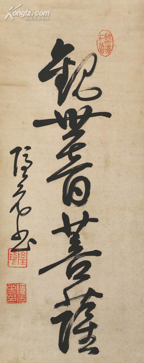 孔夫子拍卖公司联盟