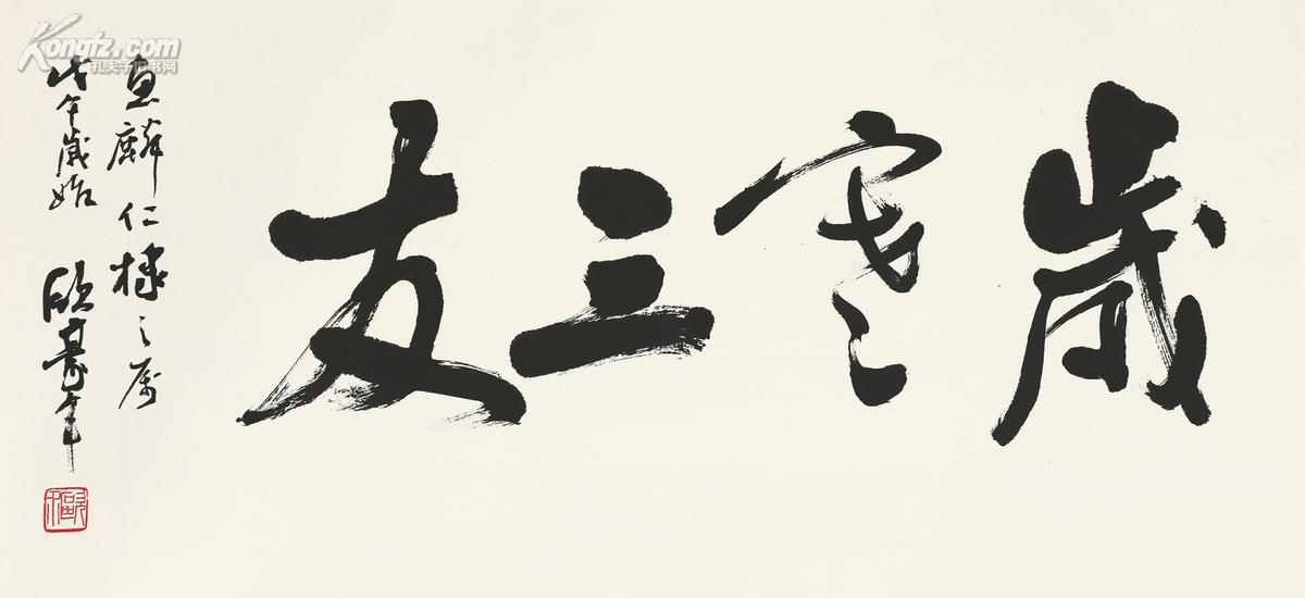 收藏|古旧书|古籍善本|二手书|旧书店|图书|杂志