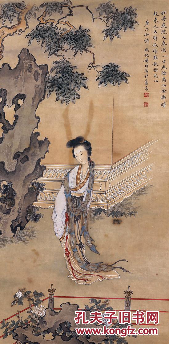 孔夫子拍卖公司联盟