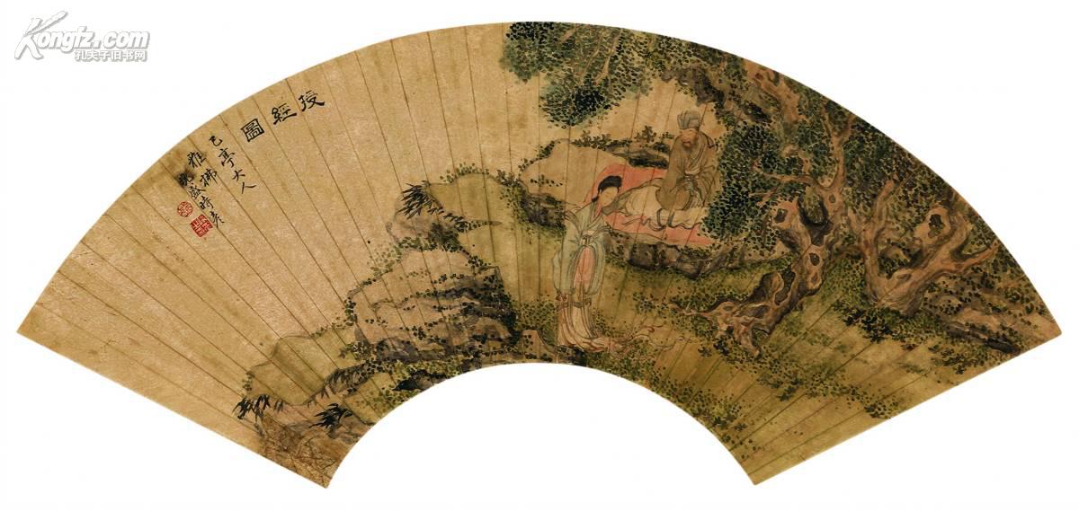 孔夫子拍卖公司联盟