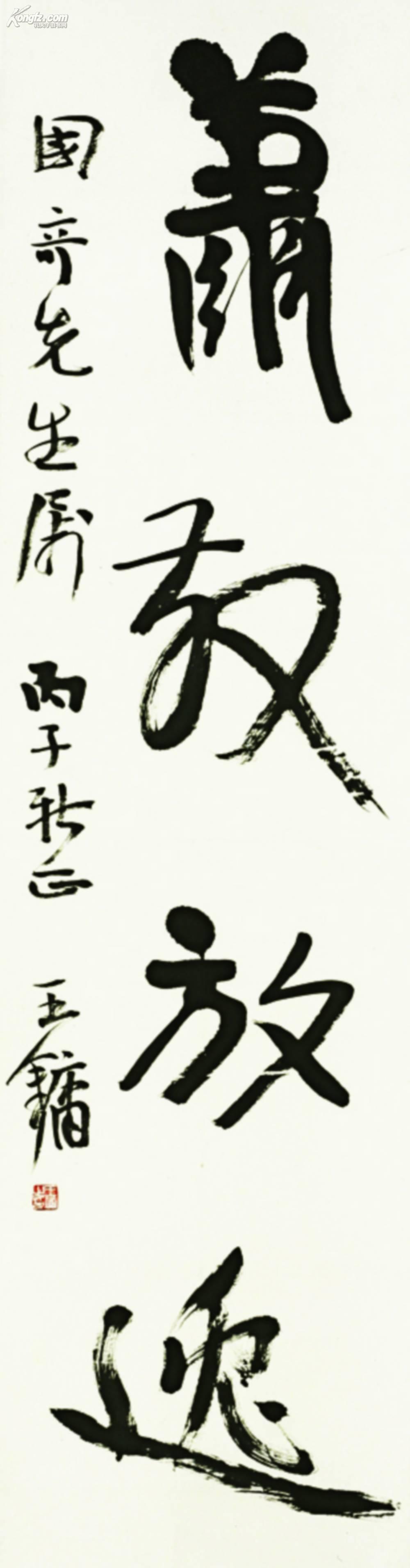 孔夫子拍卖公司联盟