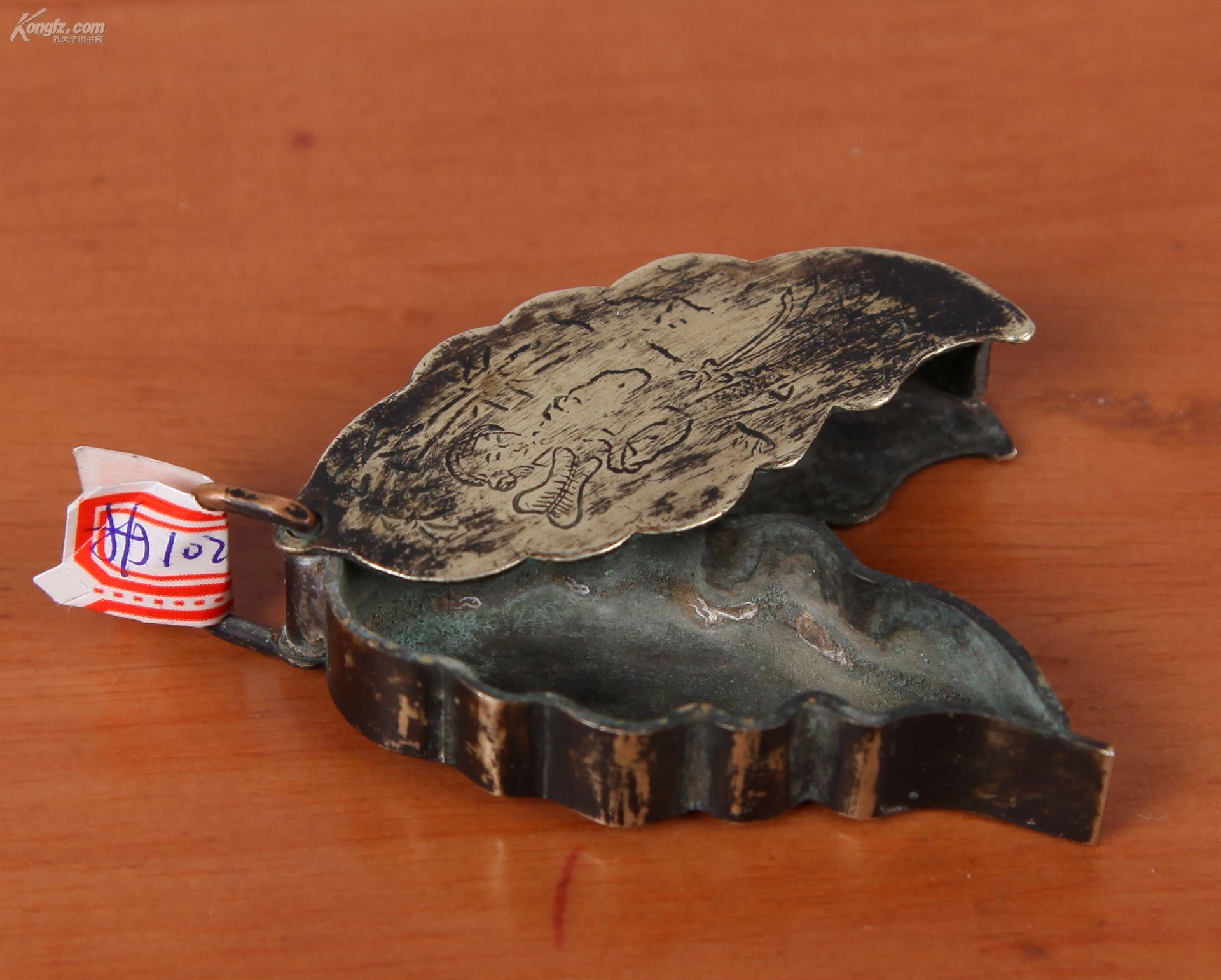 叶形墨盒(清末荣宝斋制)