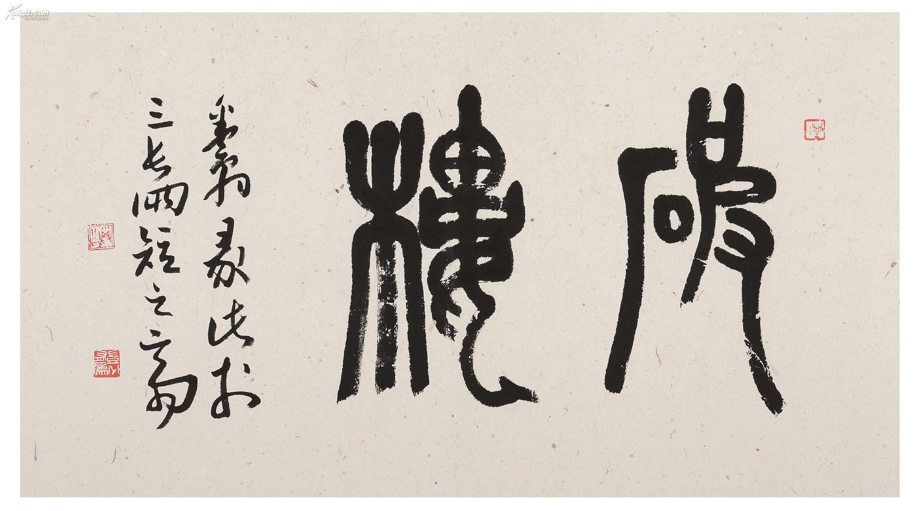 孔夫子拍卖公司联盟