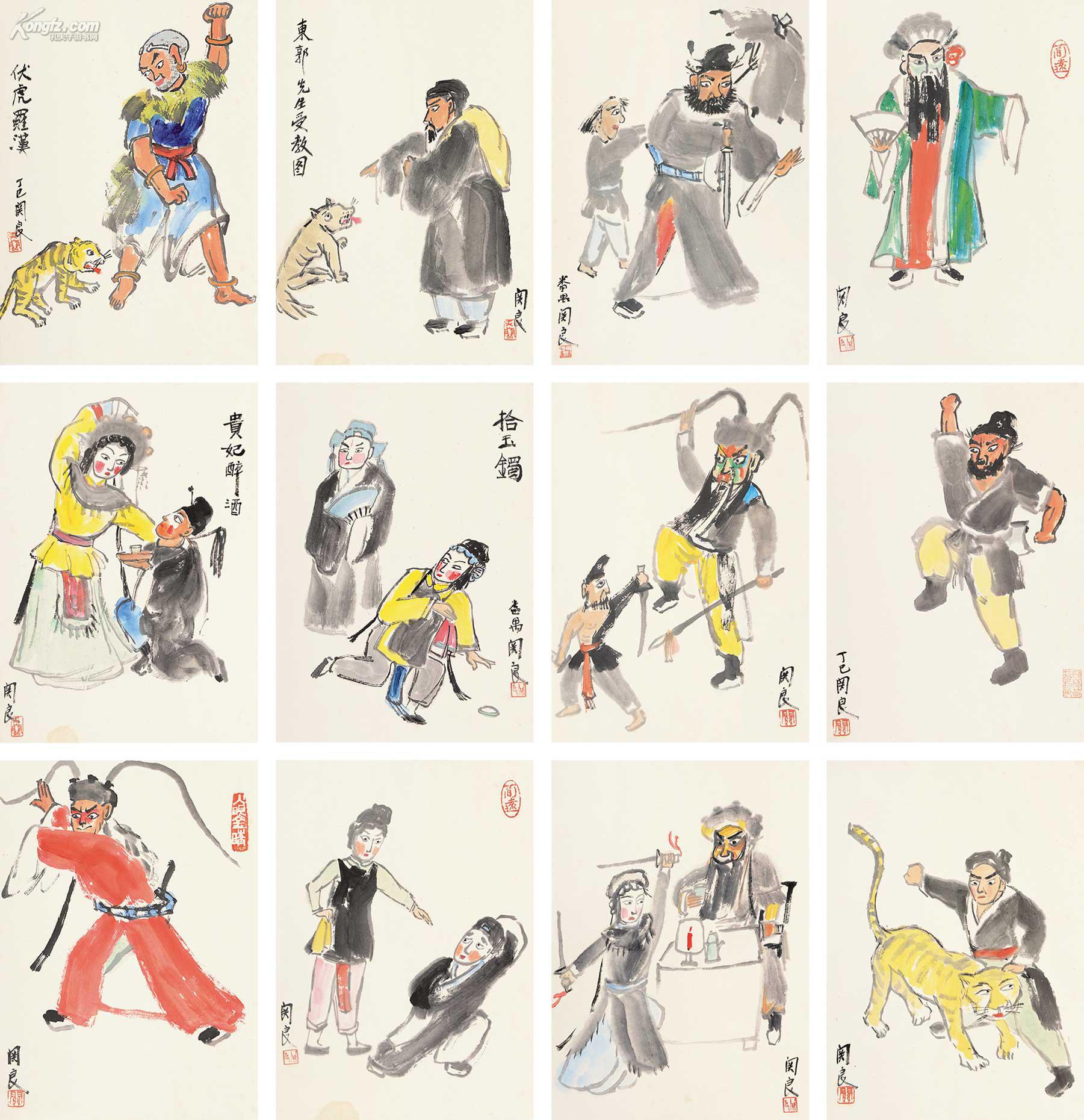 中国书画Ⅱ 拍品详情 > 拍品大图 关 良  人物册 滚动鼠标滚轴,图片