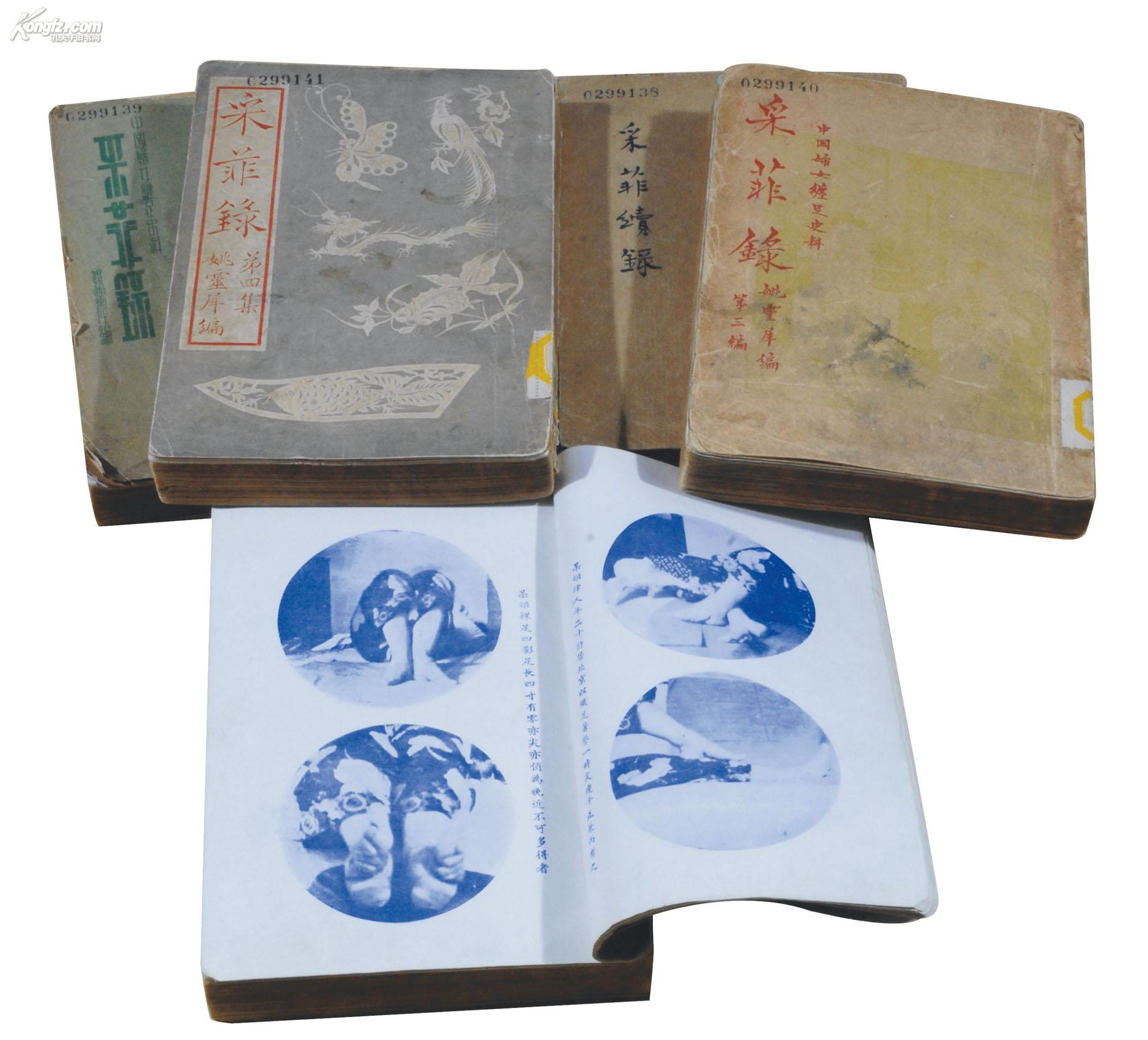 孔夫子拍卖公司联盟