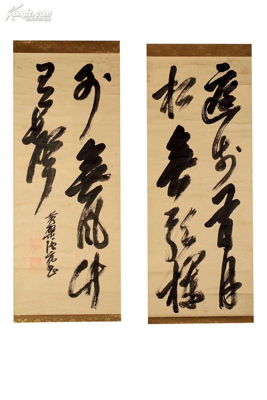 孔夫子拍卖公司联盟
