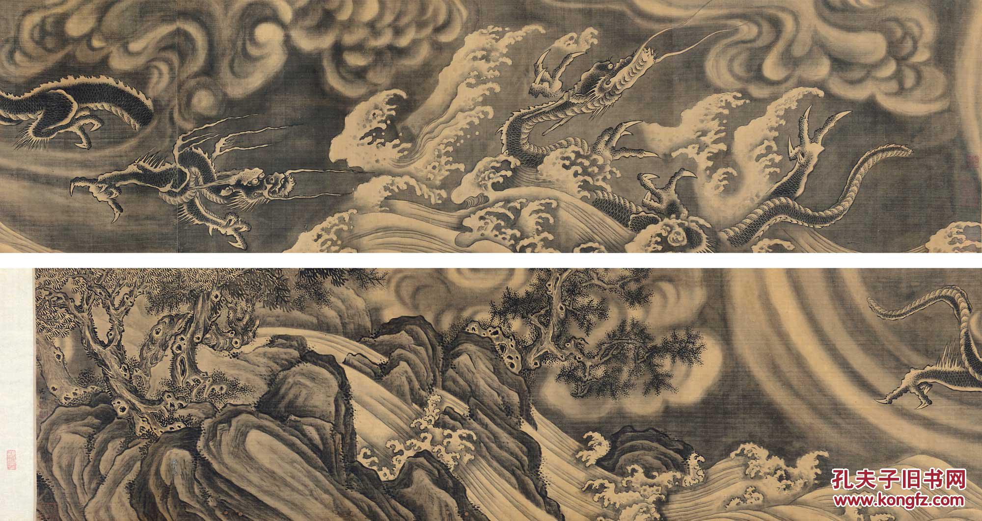 孔夫子拍卖公司联盟