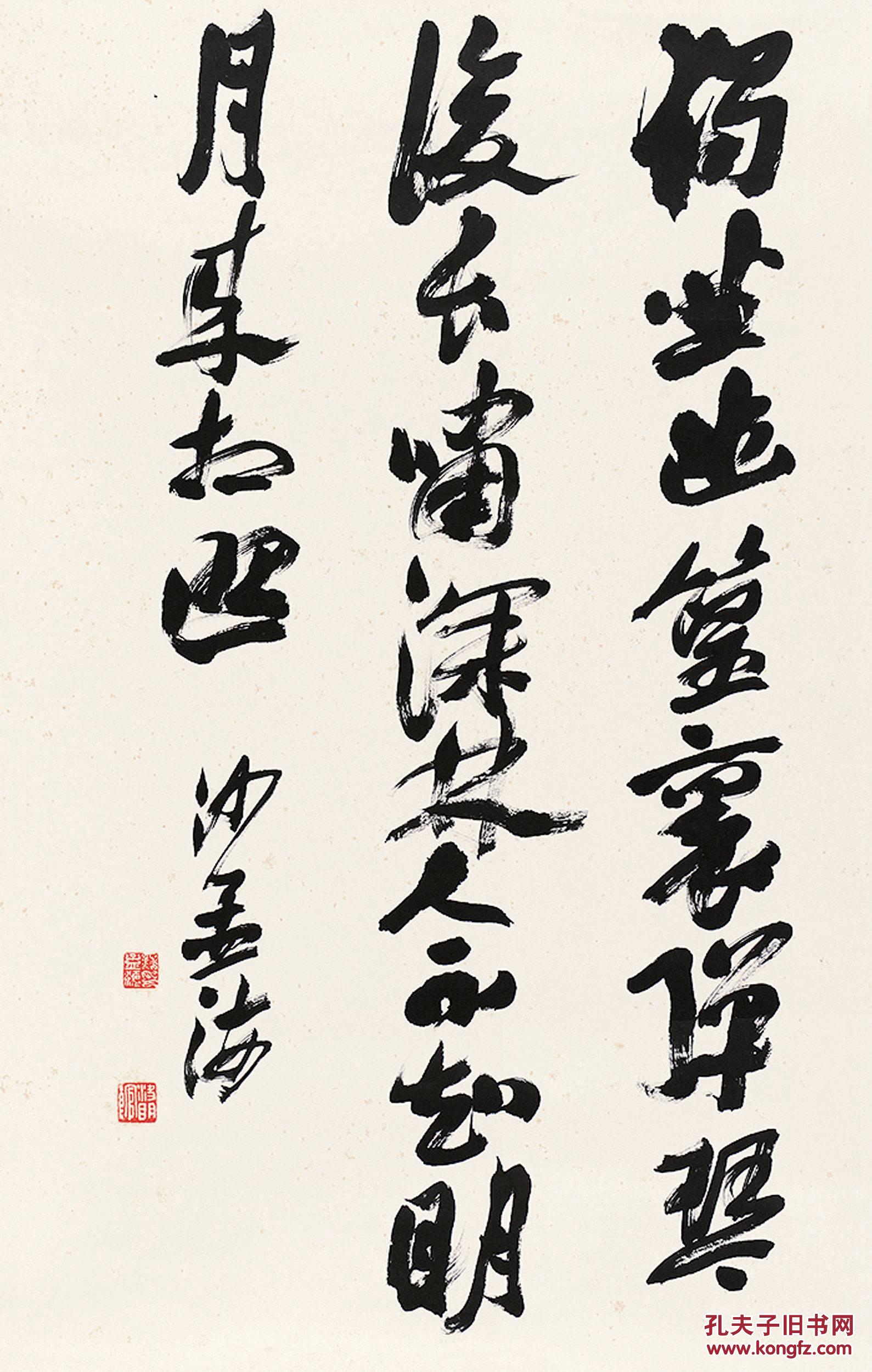 孔夫子拍卖公司联盟