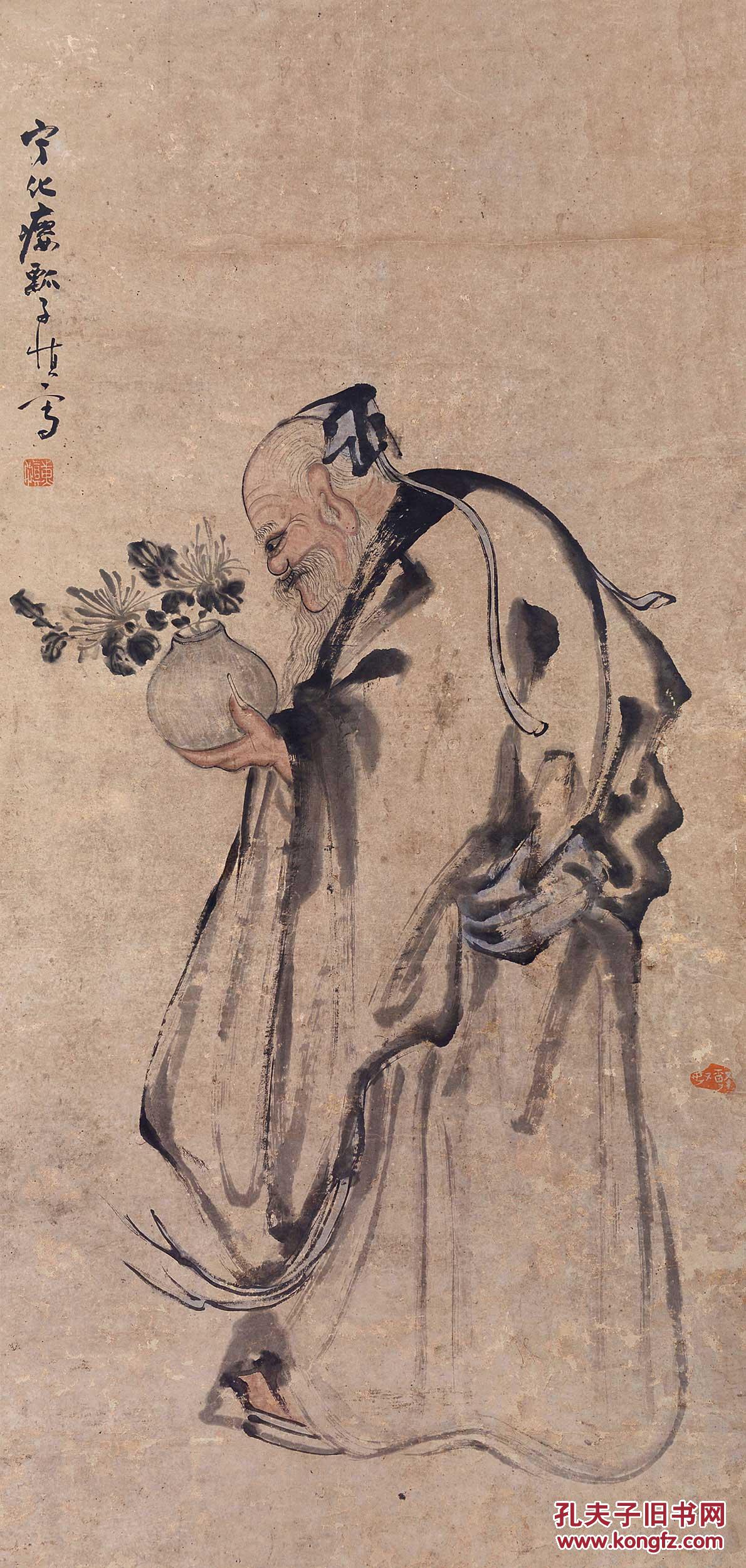 孔夫子拍卖公司联盟