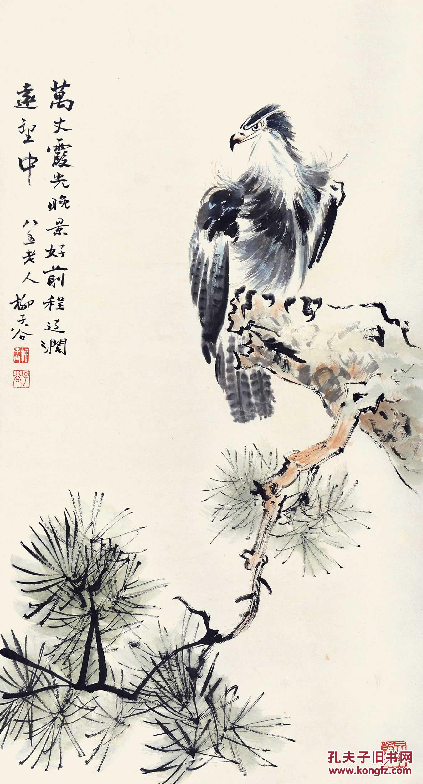 孔夫子拍卖公司联盟