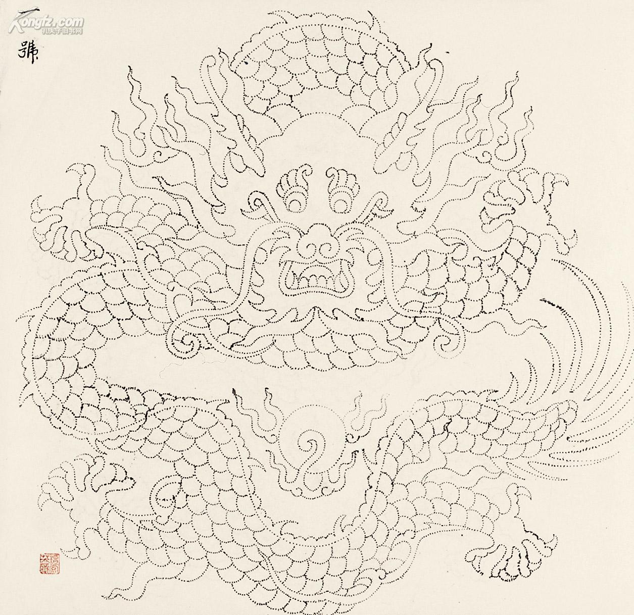 收藏|古旧书|古籍善本|二手书|旧书店|图书|杂志