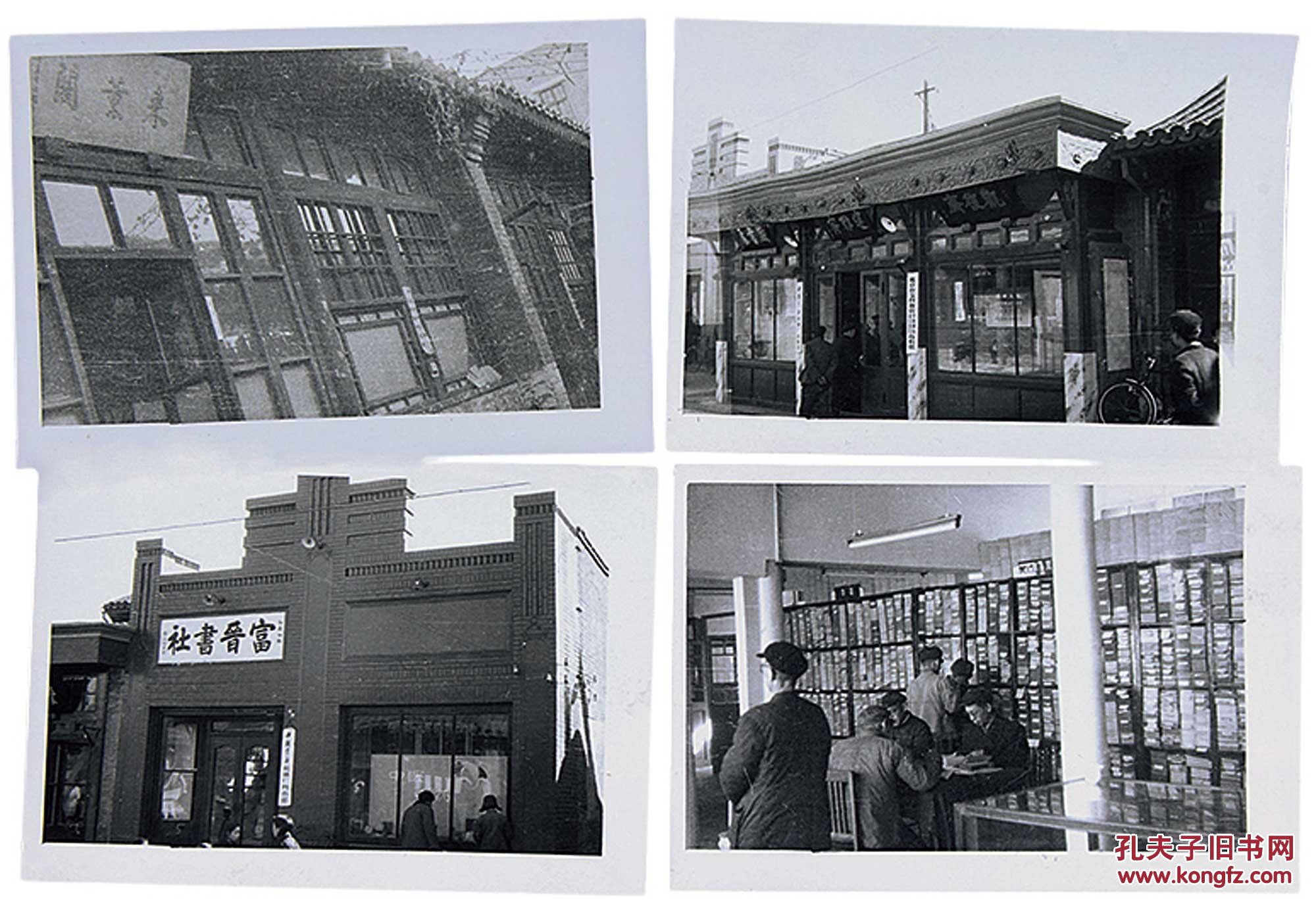 孔夫子拍卖公司联盟