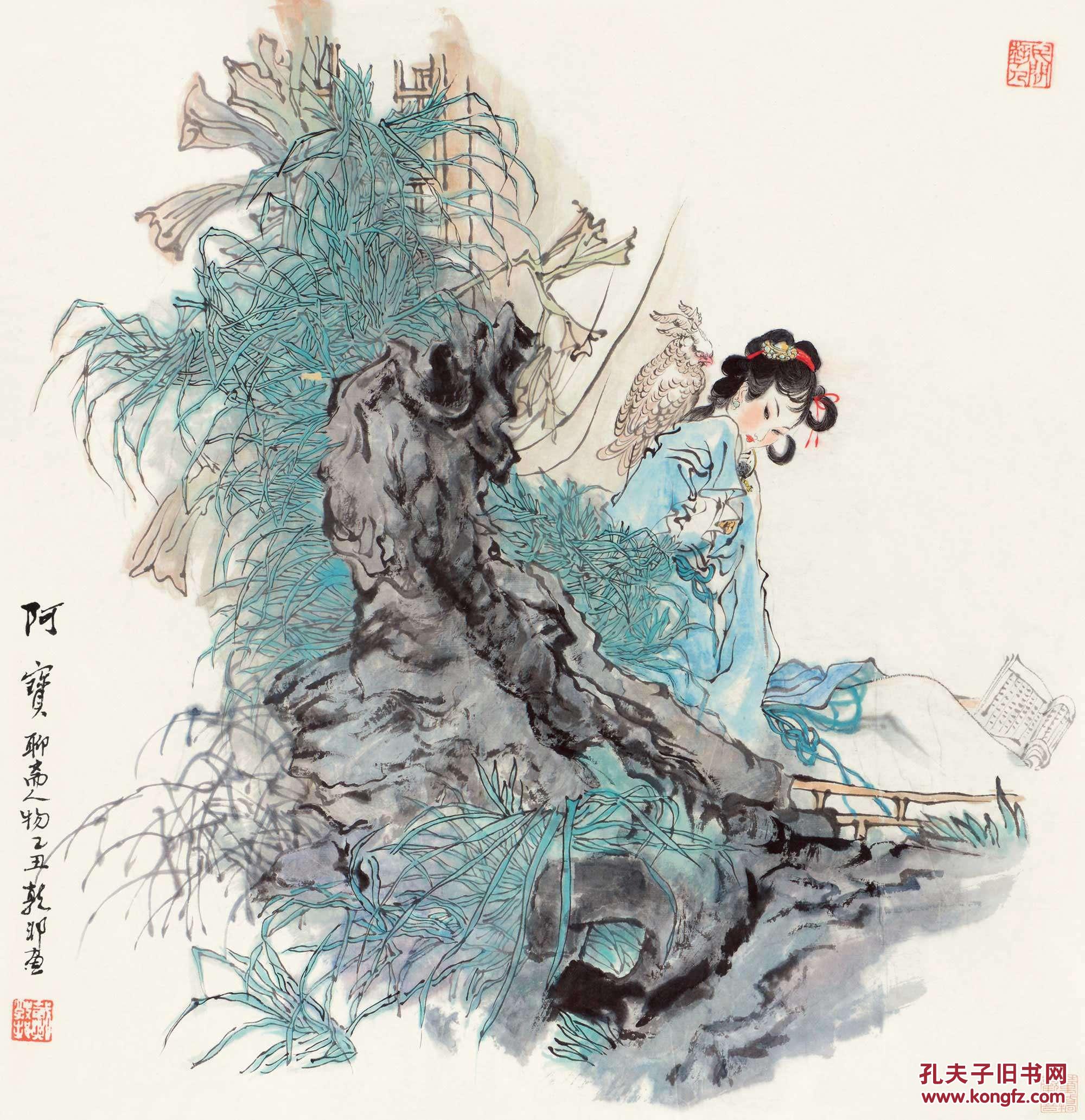 孔夫子拍卖公司联盟