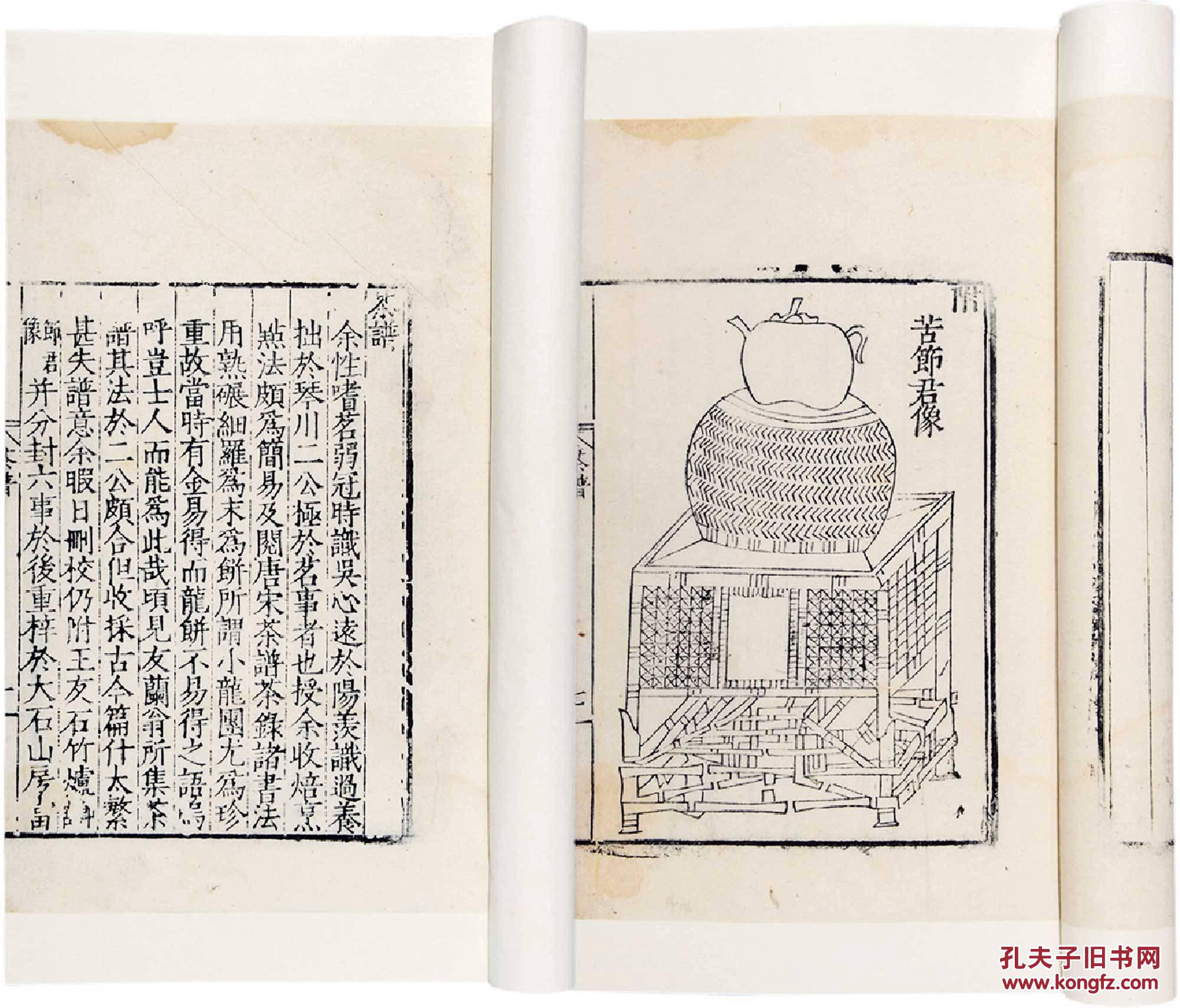 孔夫子拍卖公司联盟