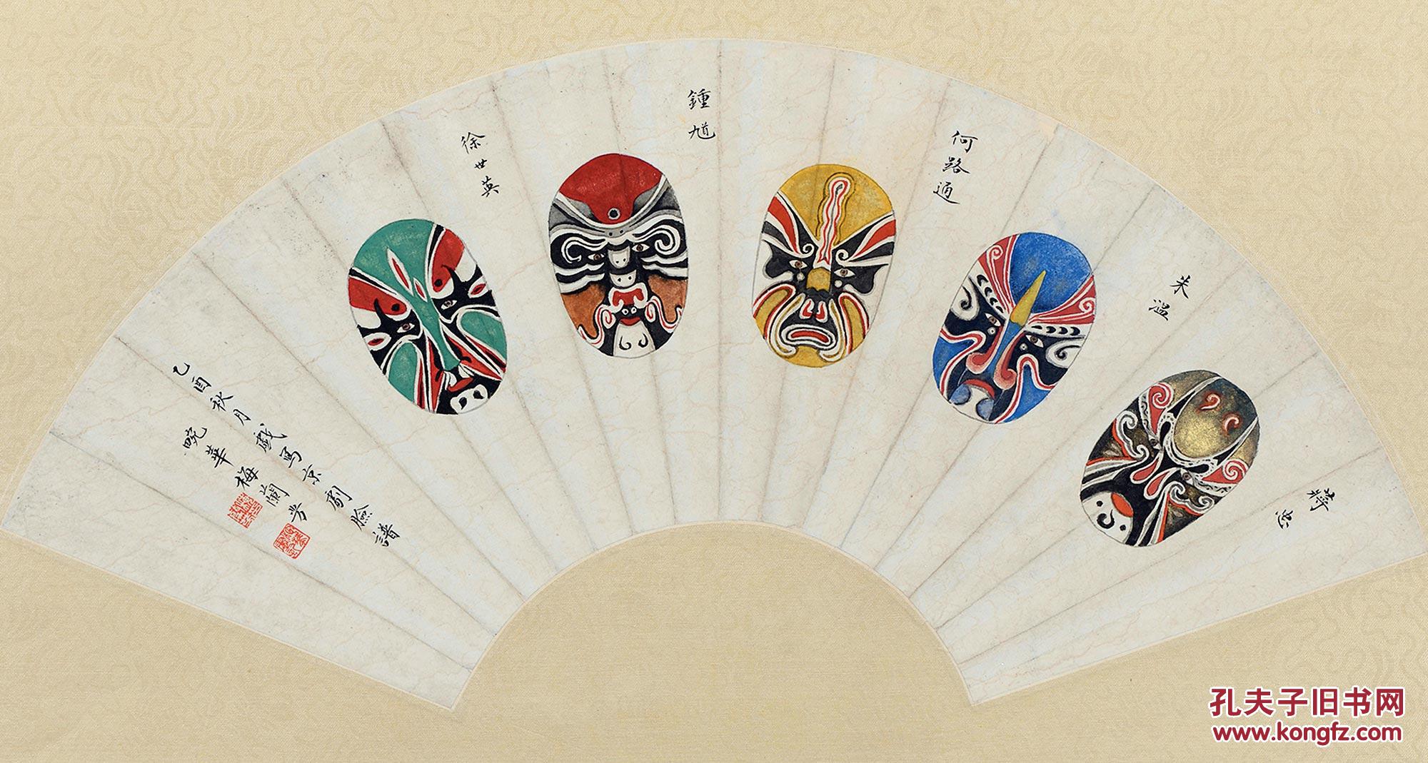 孔夫子拍卖公司联盟