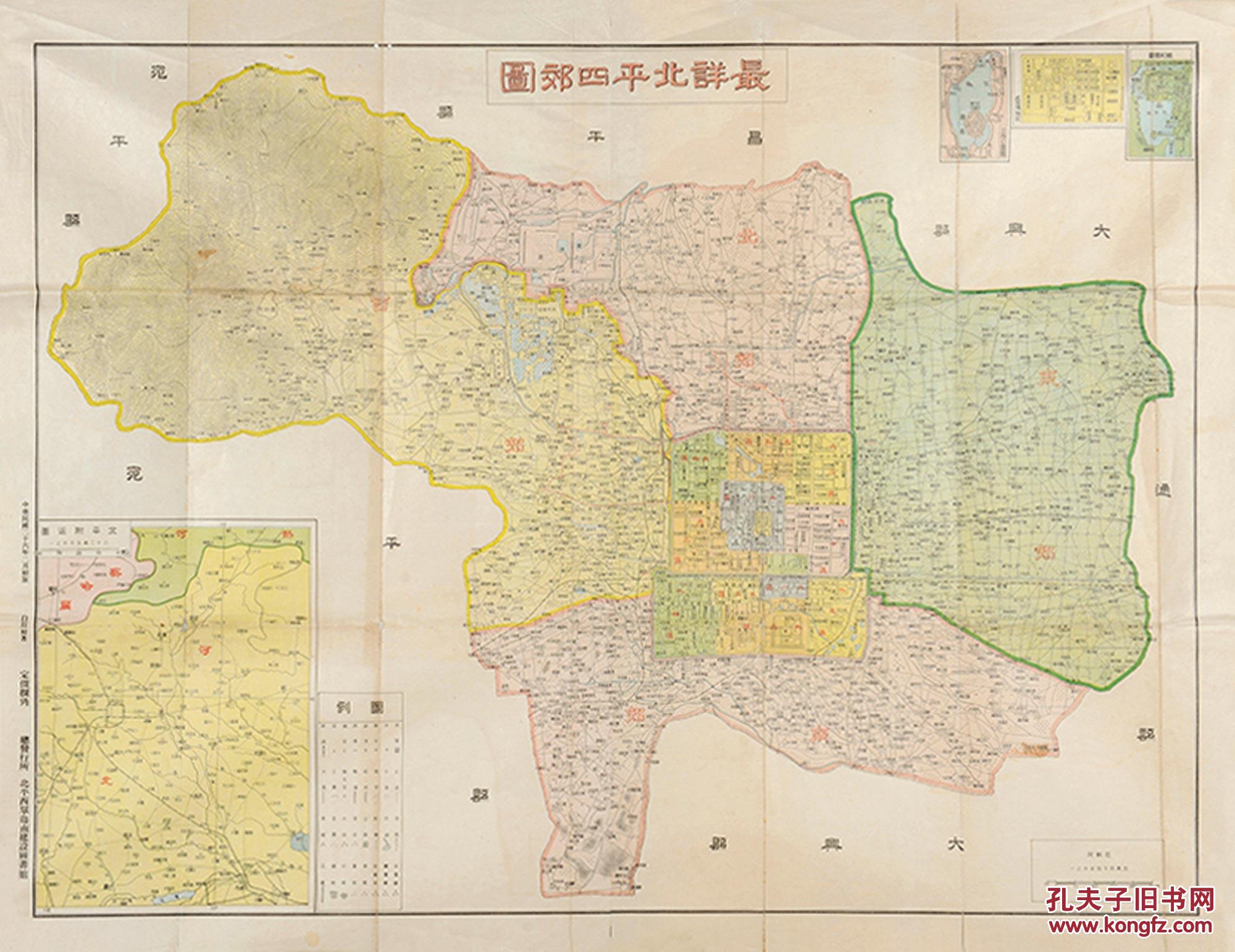 孔夫子拍卖公司联盟