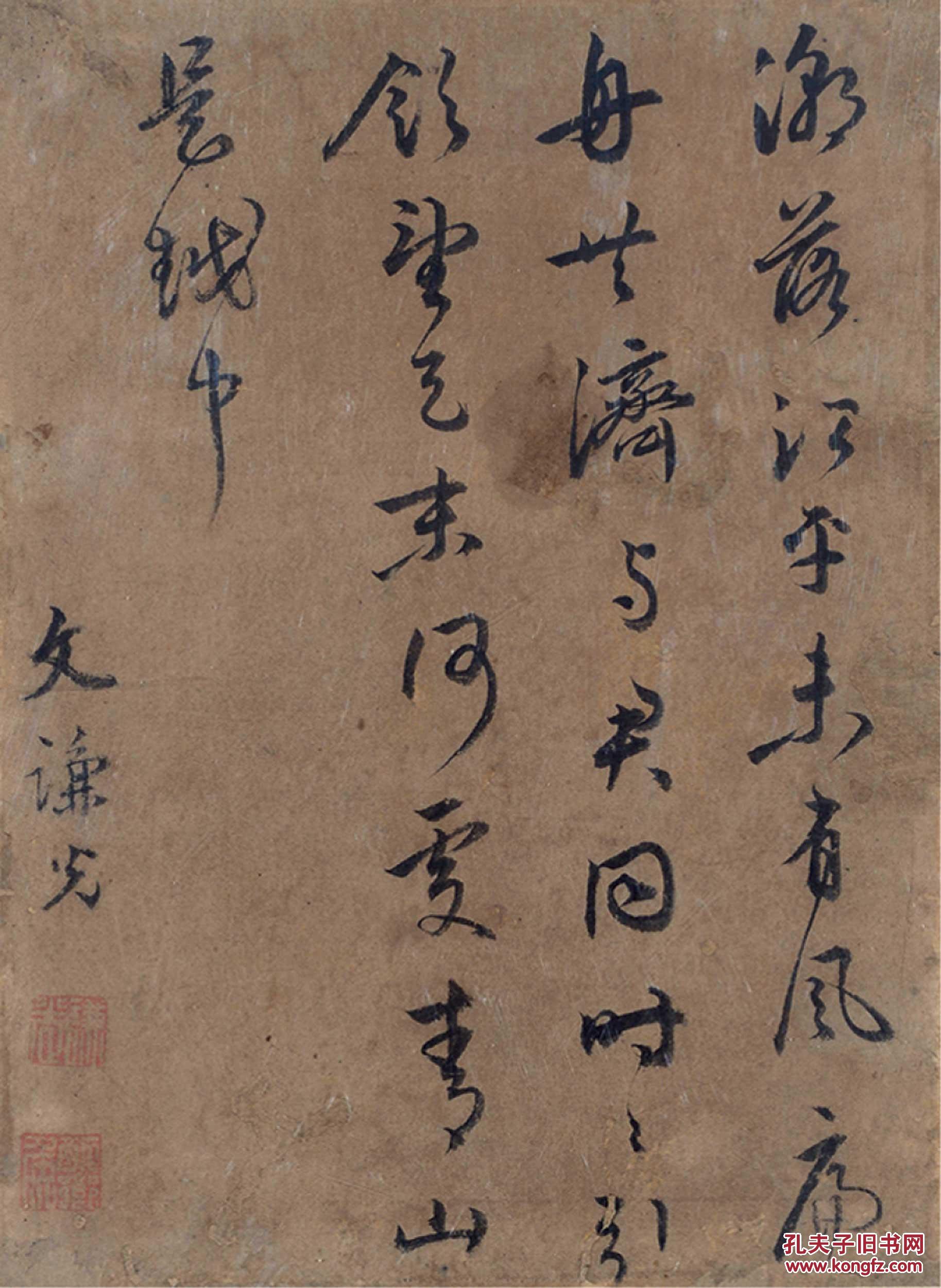 孔夫子拍卖公司联盟