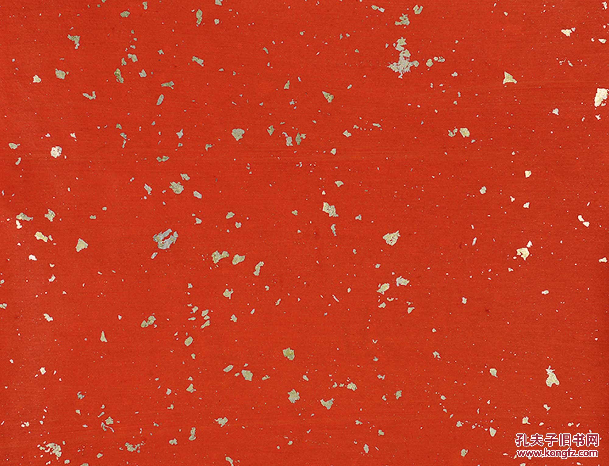 孔夫子拍卖公司联盟