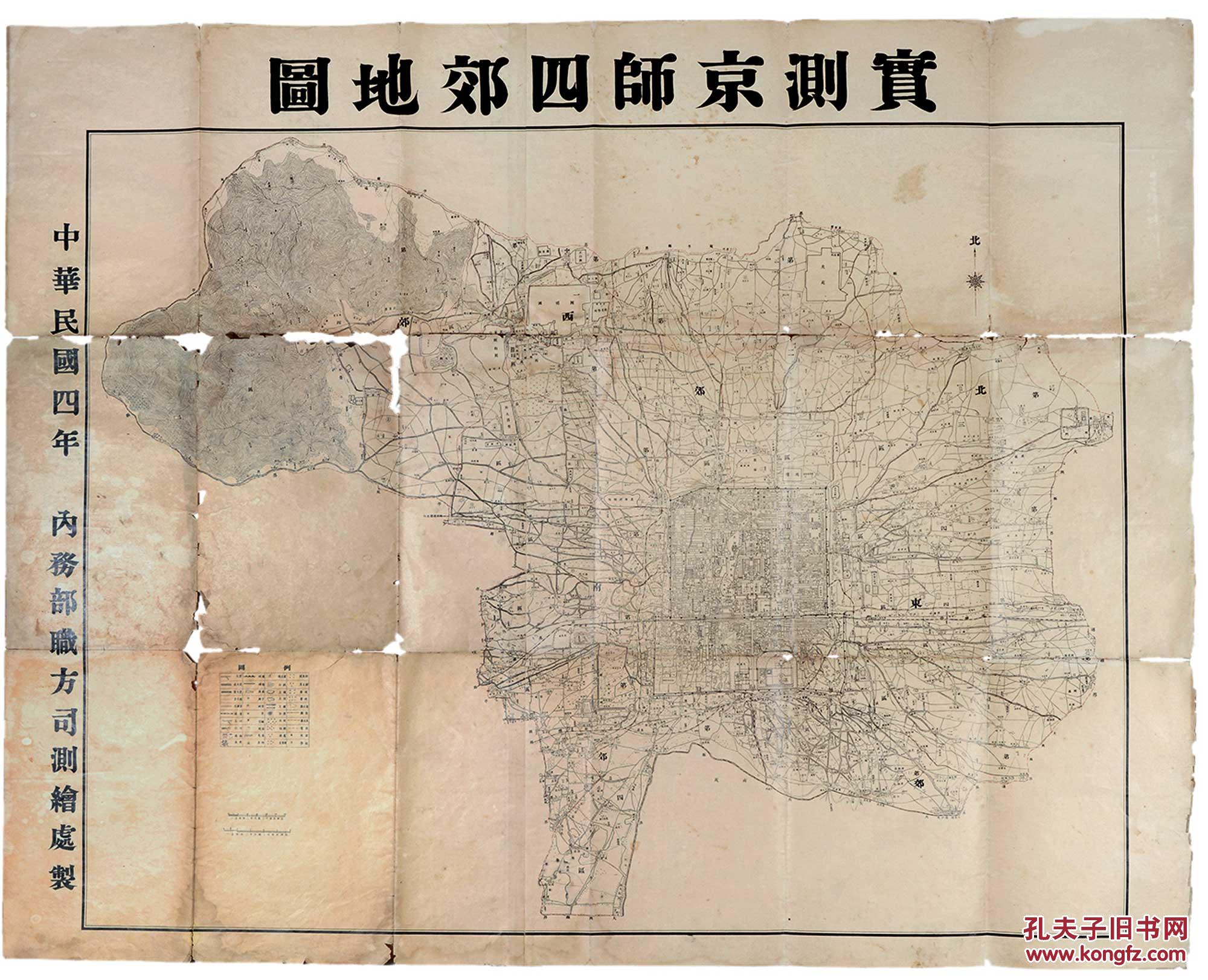 孔夫子拍卖公司联盟