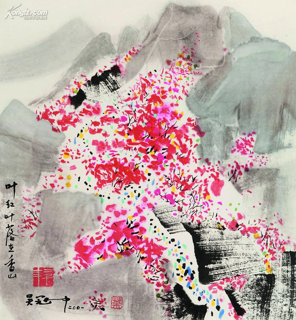 孔夫子拍卖公司联盟