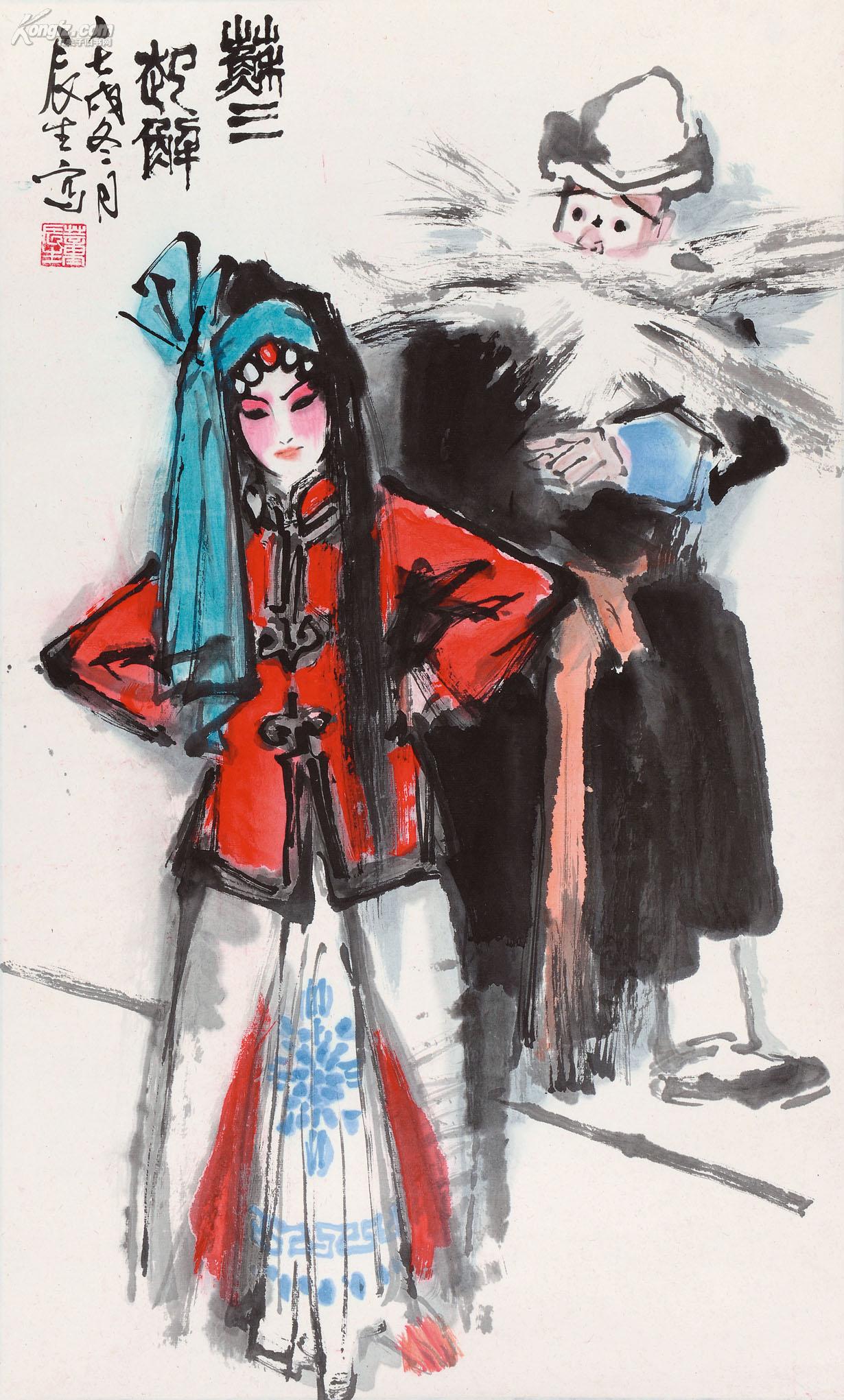 孔夫子拍卖公司联盟