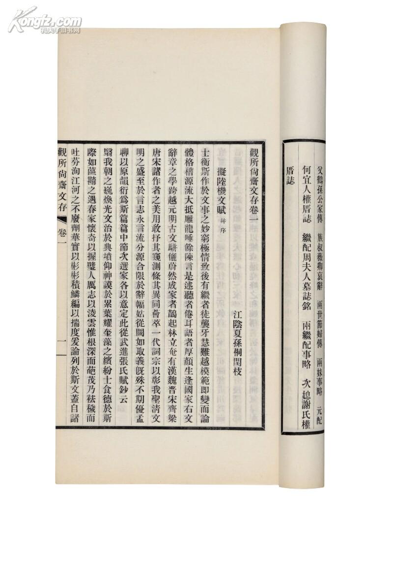 收藏|古旧书|古籍善本|二手书|旧书店|图书|杂志|小儿书|报刊|特价书|孔夫子旧书网-网罗天下图书 传承中华文明