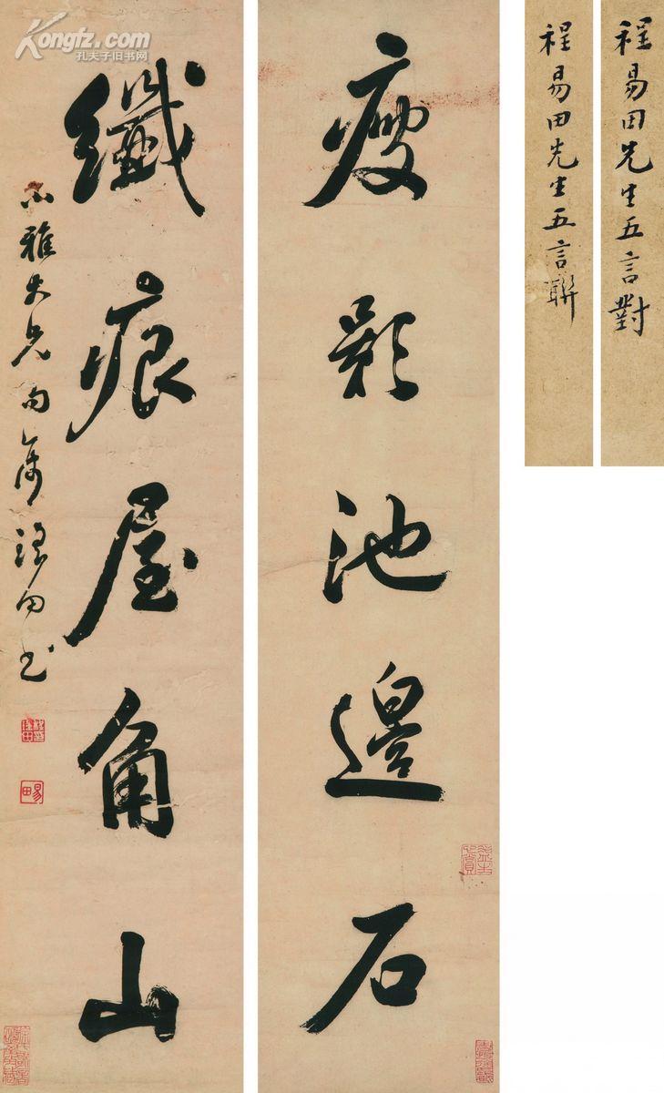 收藏|古旧书|古籍善本|二手书|旧书店|图书|杂志