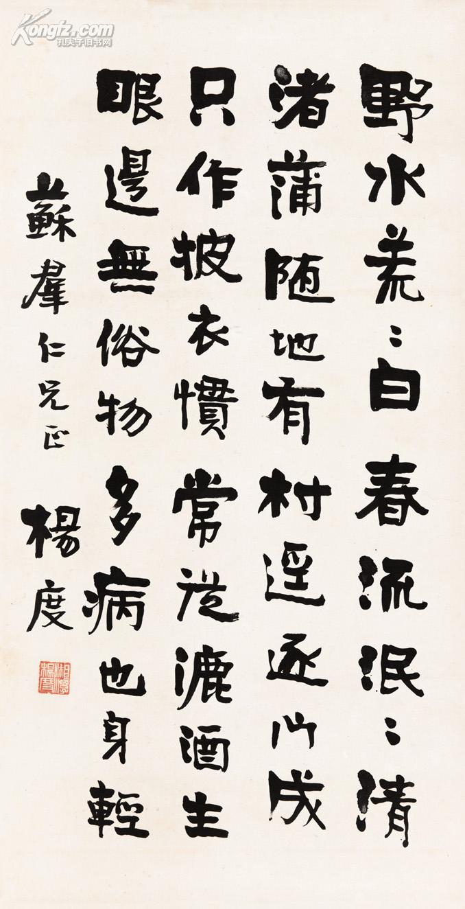 孔夫子拍卖公司联盟