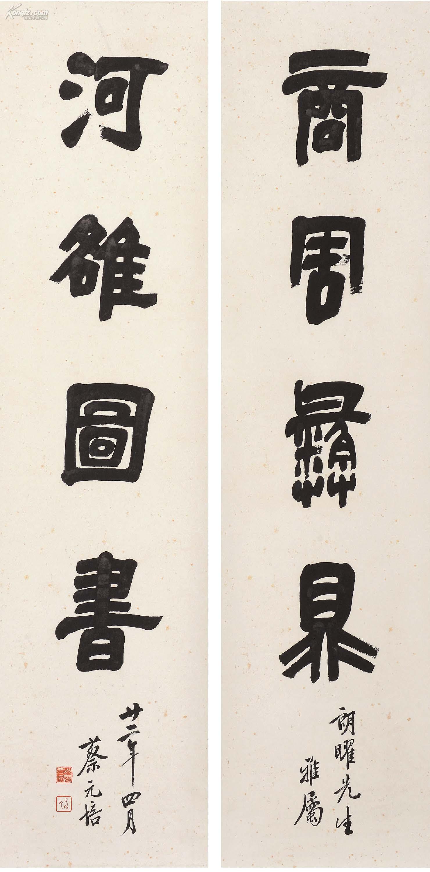 孔夫子拍卖公司联盟