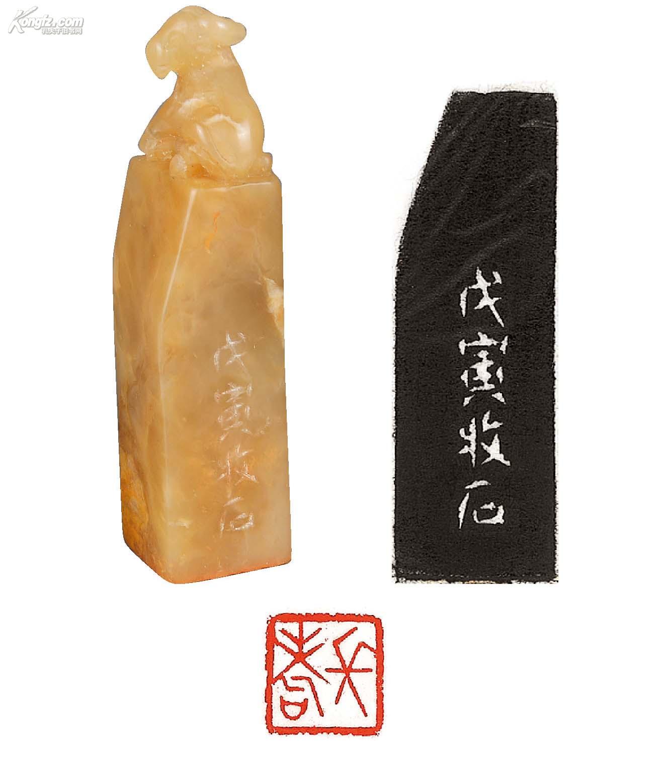 孔夫子拍卖公司联盟