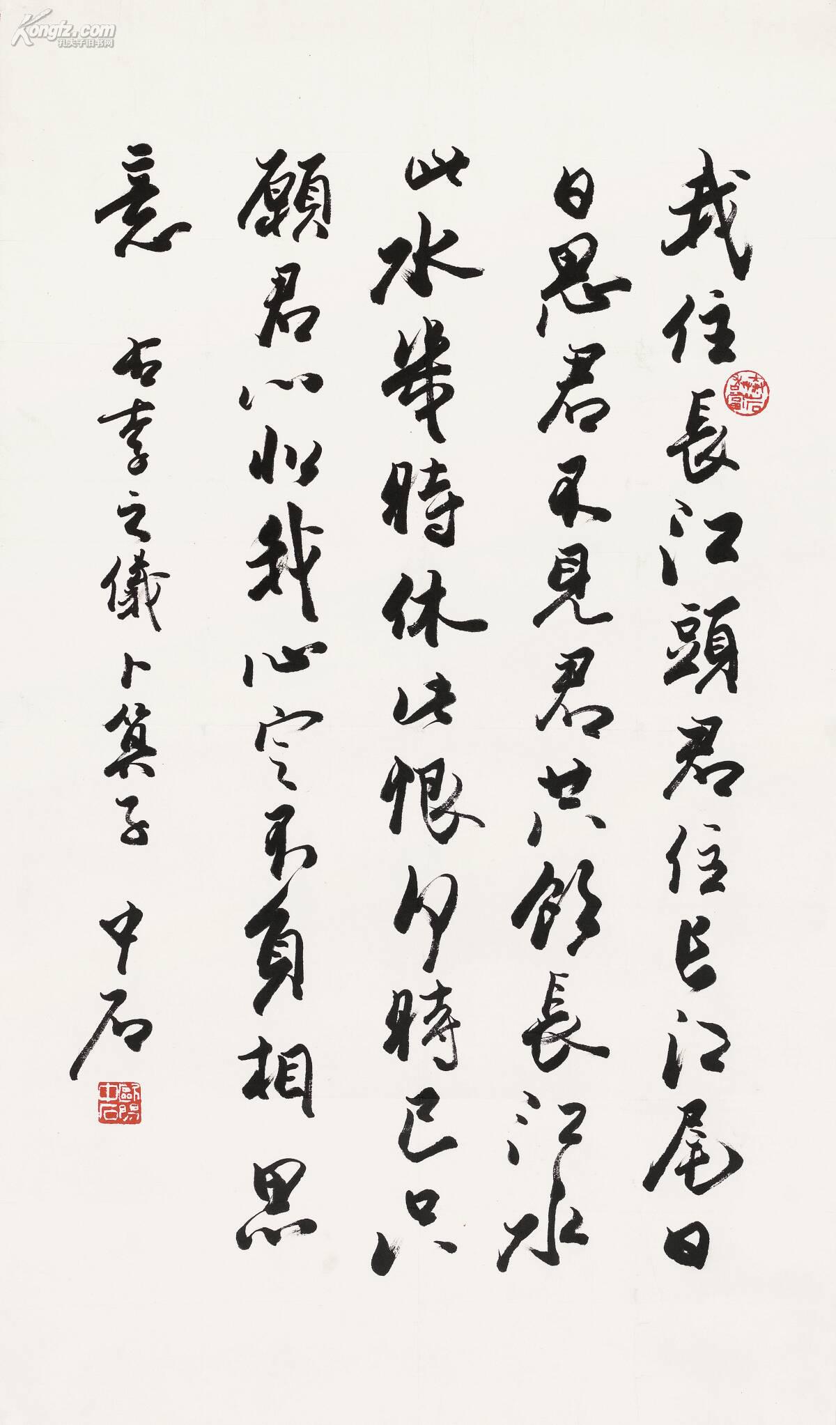 孔夫子拍卖公司联盟