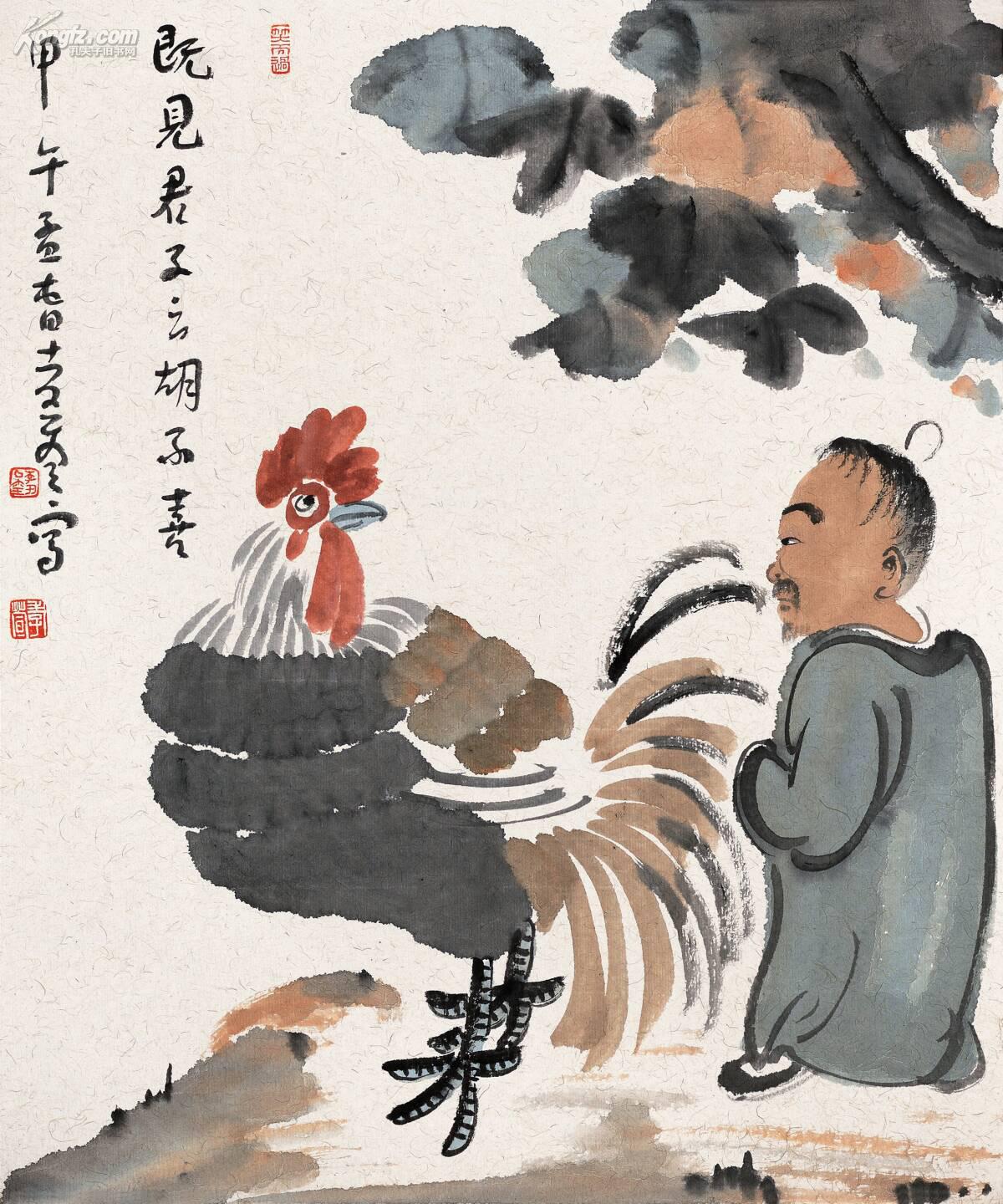 孔夫子拍卖公司联盟