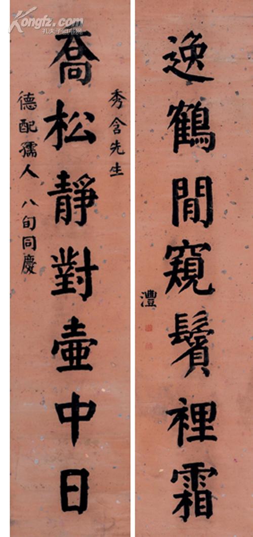 孔夫子拍卖公司联盟