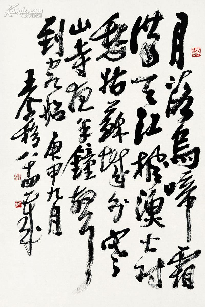 孔夫子拍卖公司联盟