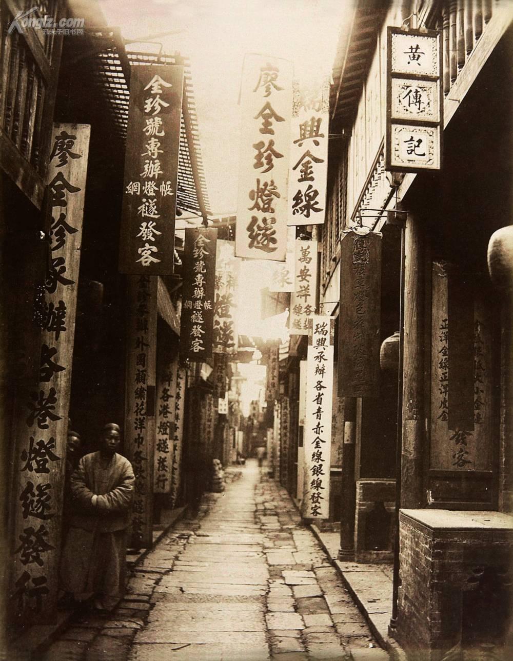 收藏|古旧书|古籍善本|二手书|旧书店|图书|杂志