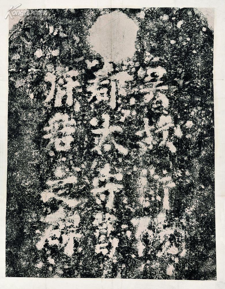 孔夫子拍卖公司联盟