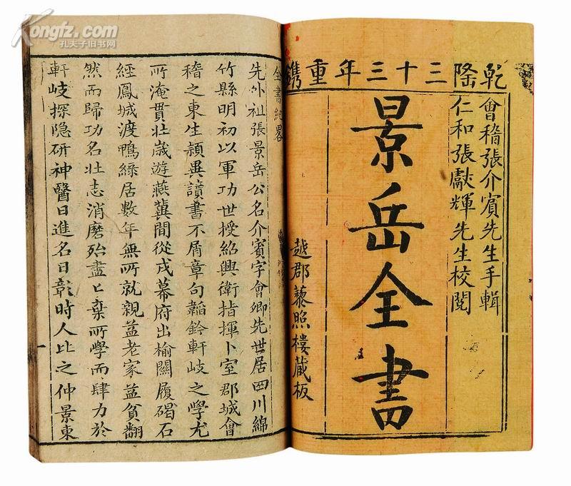 孔夫子拍卖公司联盟