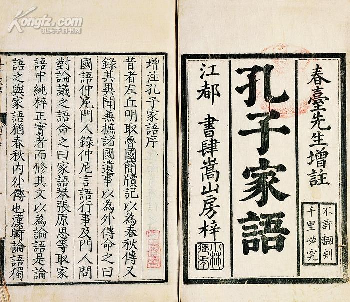 收藏|古旧书|古籍善本|二手书|旧书店|图书|杂志|小儿书|报刊|特价书