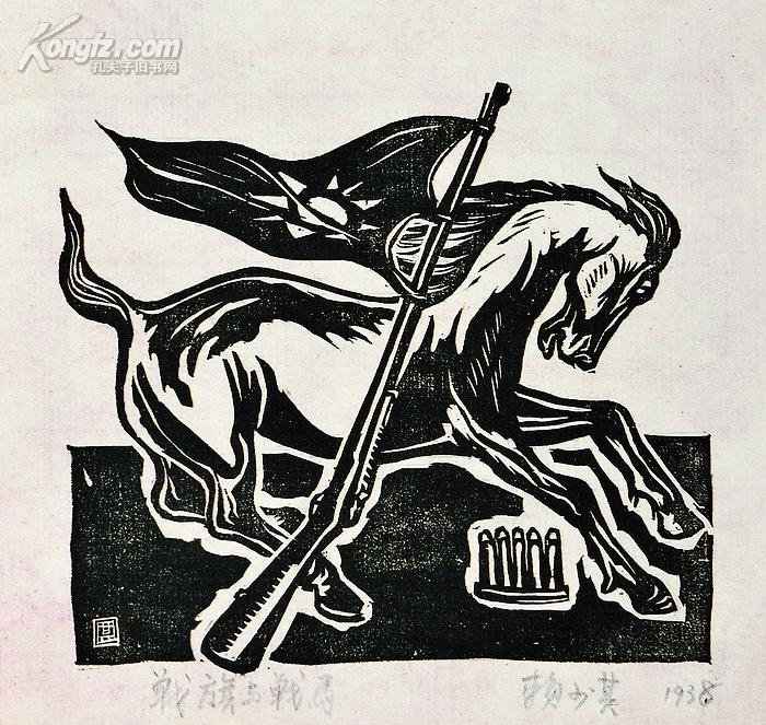 孔夫子拍卖公司联盟