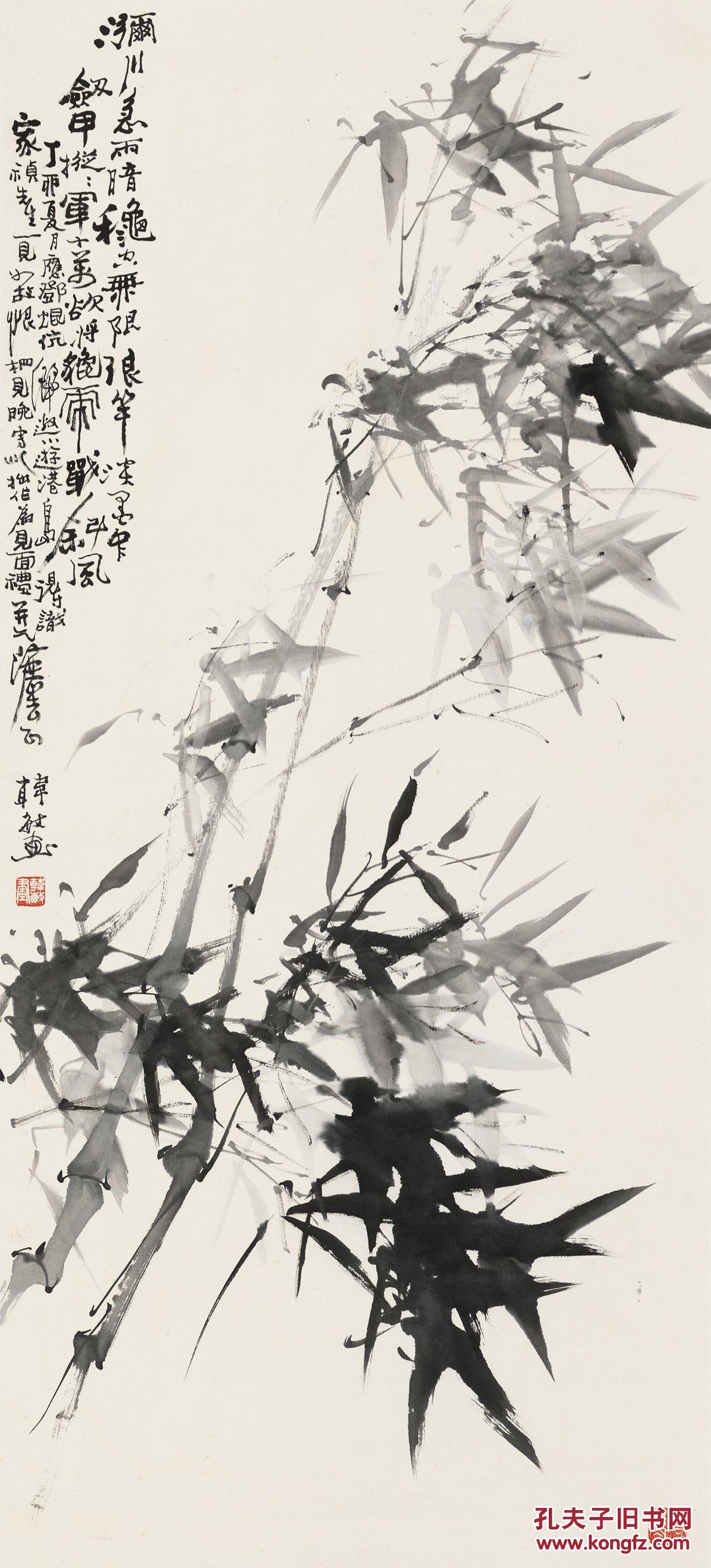 孔夫子拍卖公司联盟