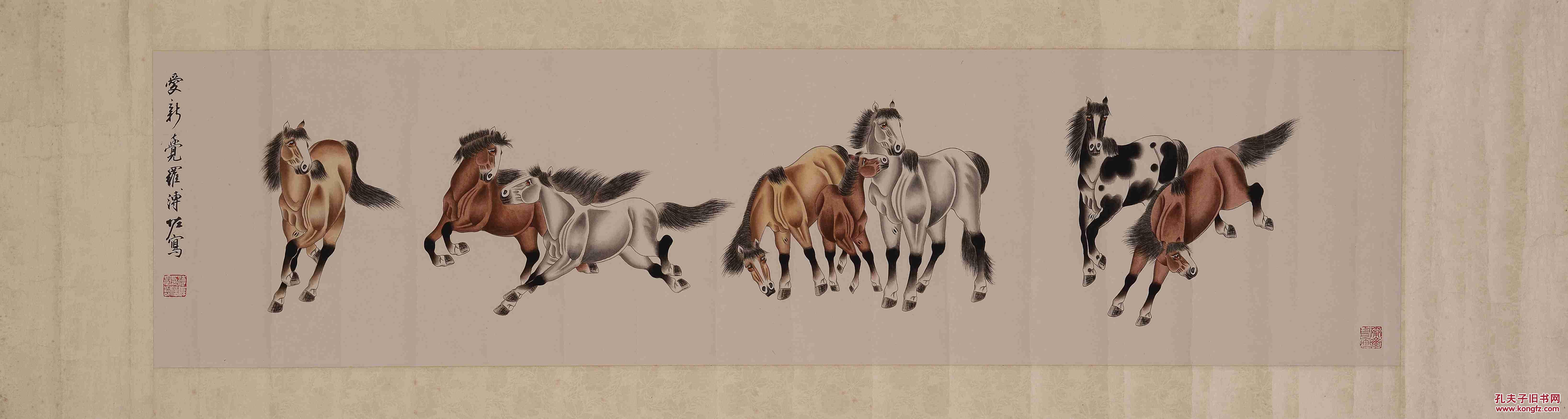 孔夫子拍卖公司联盟