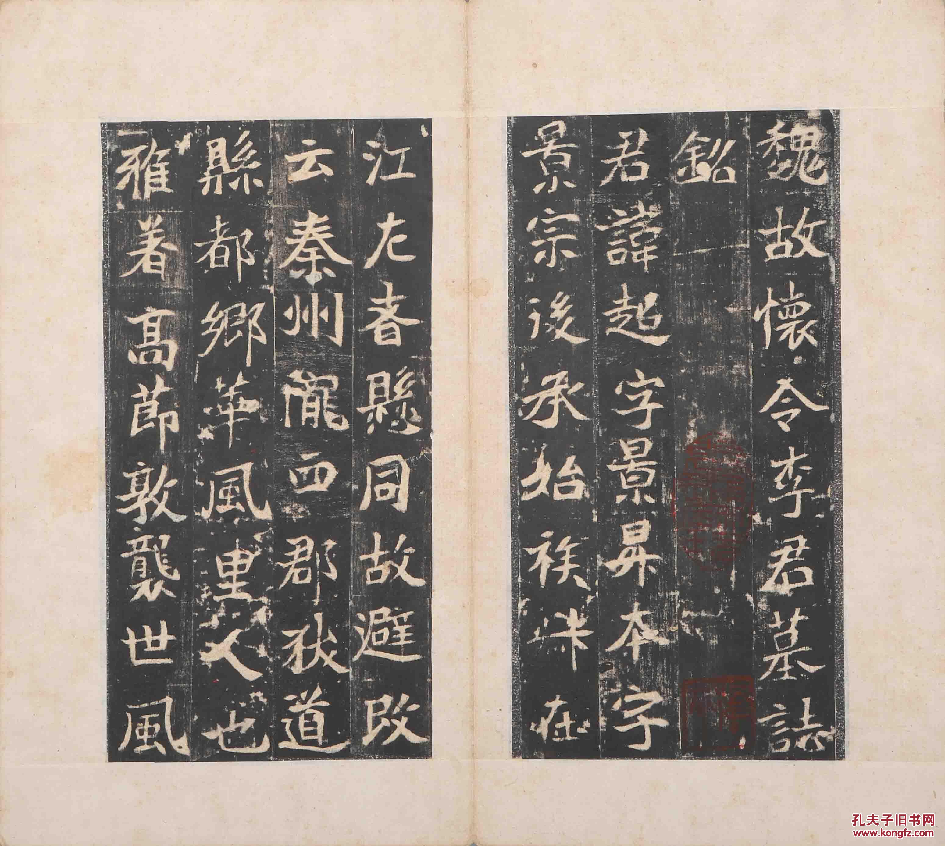 孔夫子拍卖公司联盟