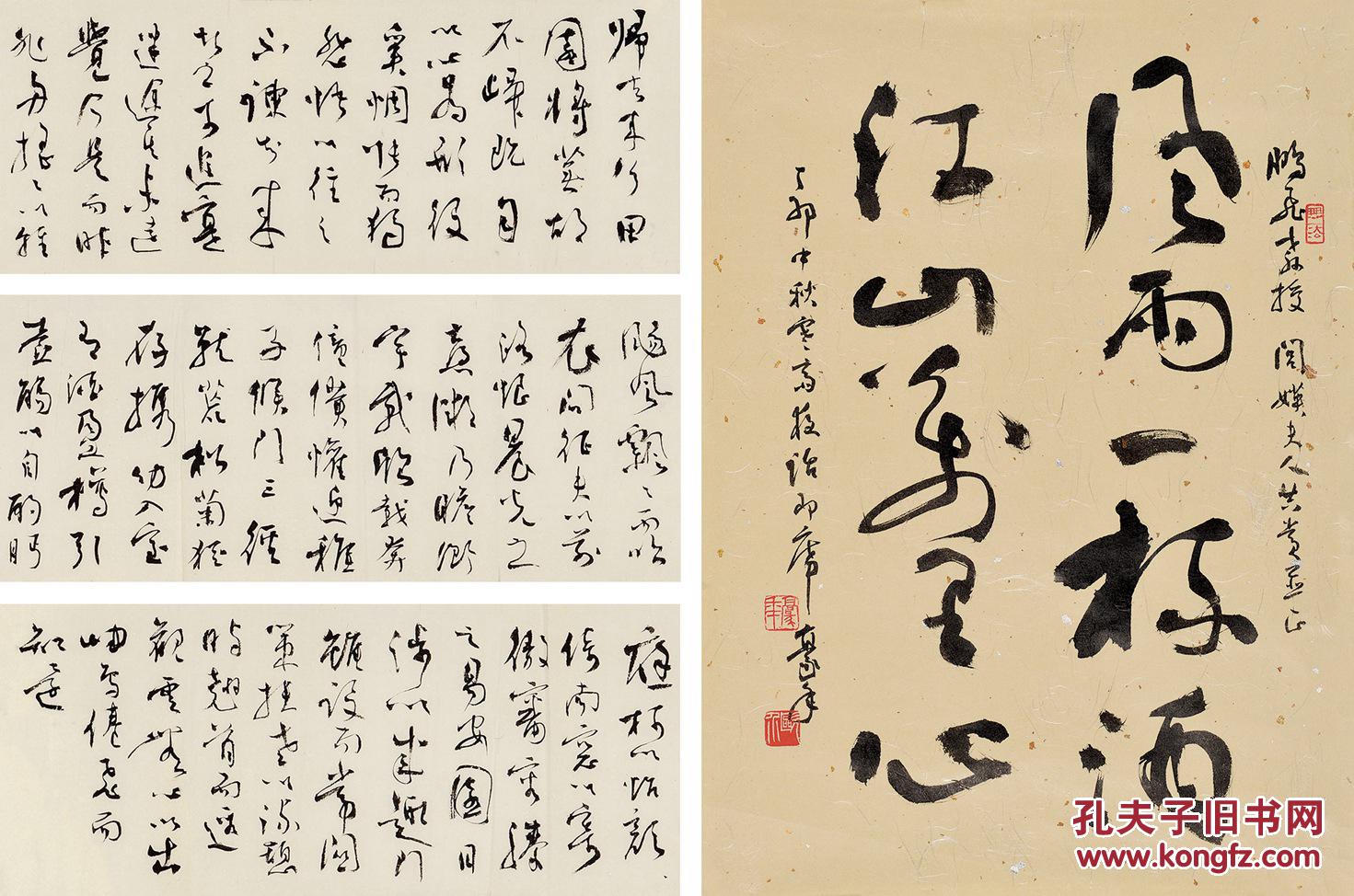 收藏|古旧书|古籍善本|二手书|旧书店|图书|杂志