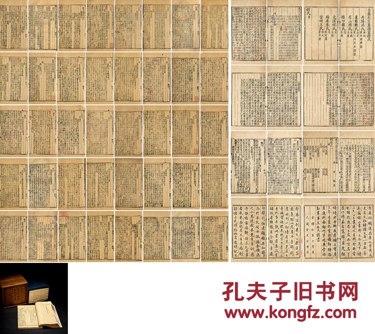收藏|古旧书|古籍善本|二手书|旧书店|图书|杂志|小儿书|报刊|特价书|孔夫子旧书网-网罗天下图书 传承中华文明